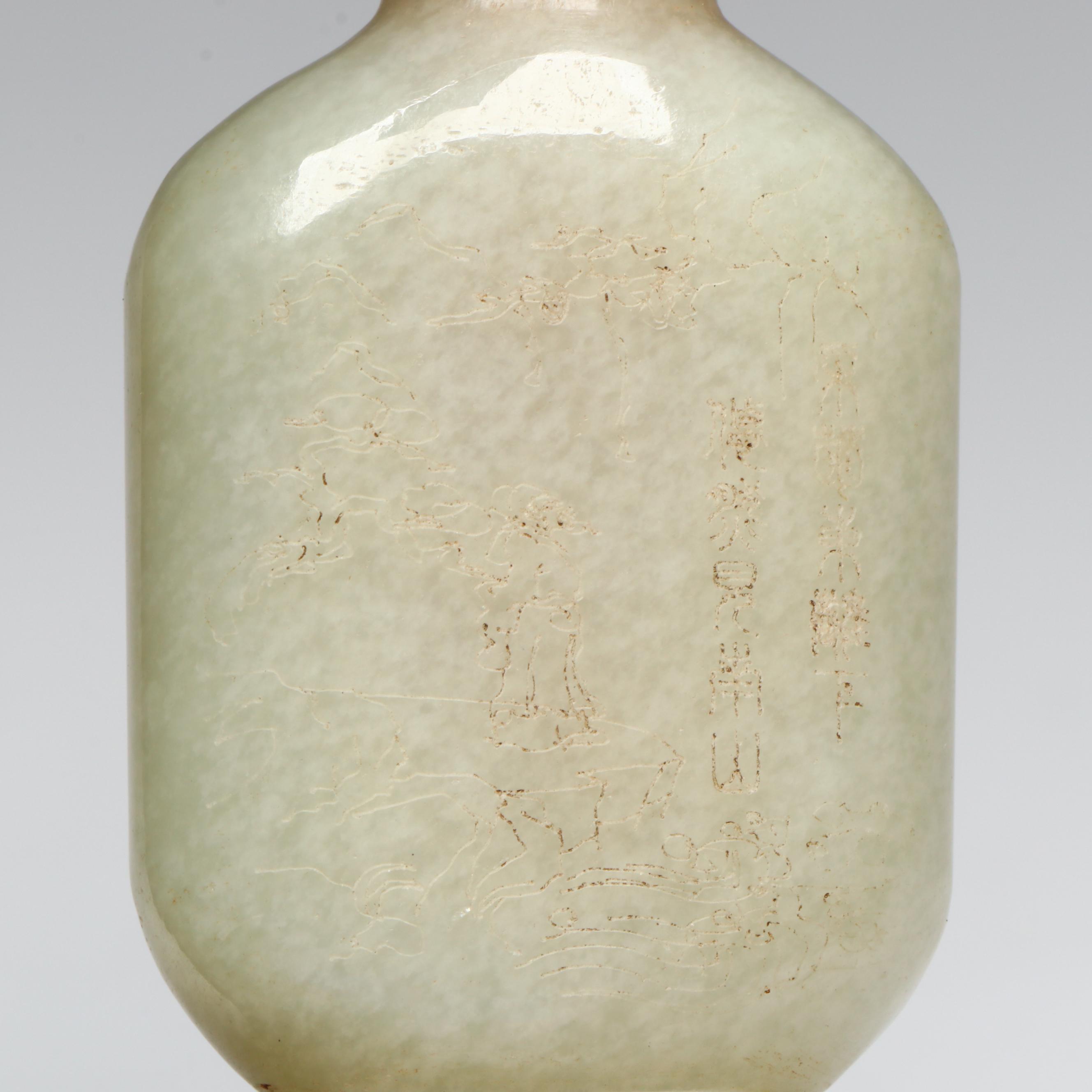 Chinese Engraved Nephrite Snuff Bottle