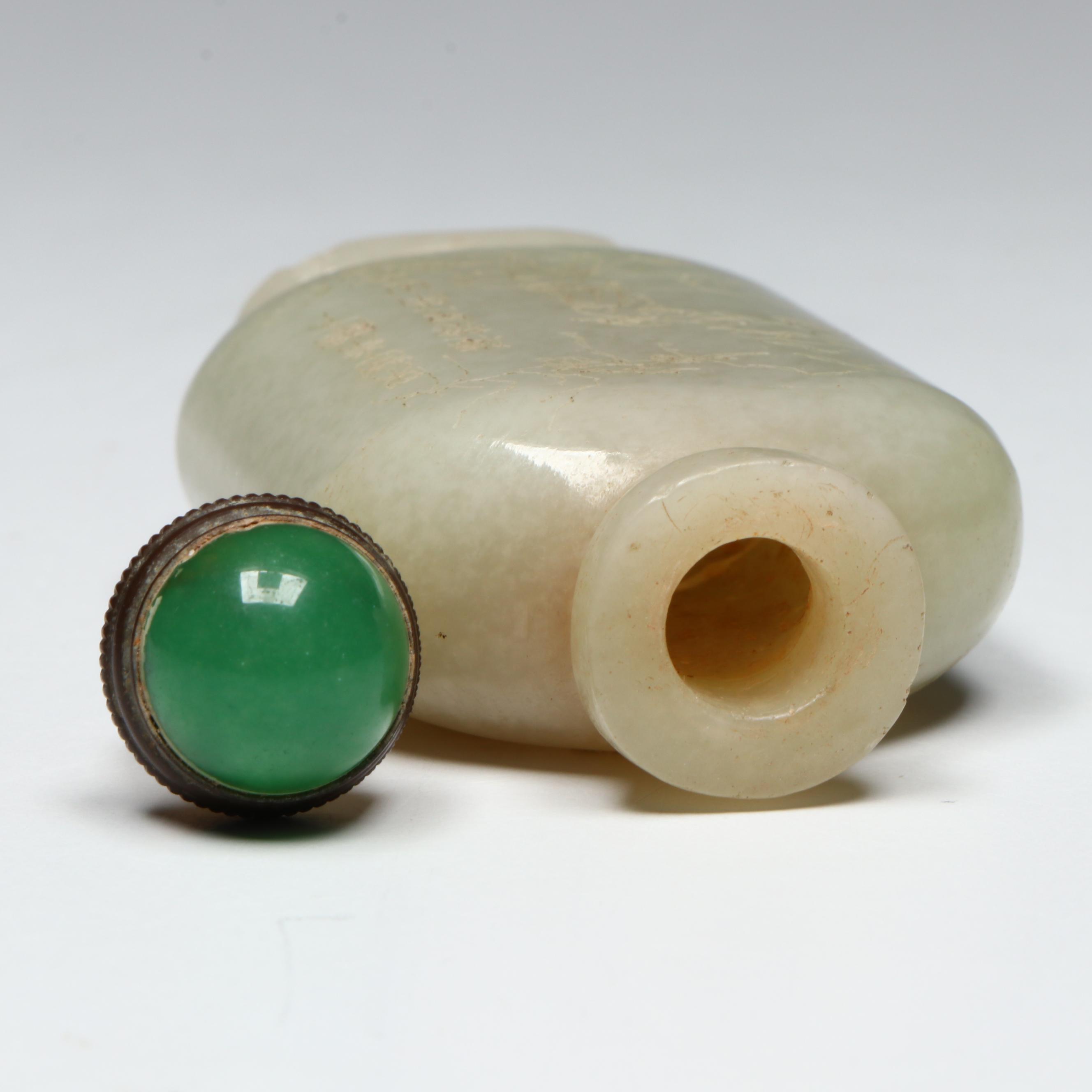 Chinese Engraved Nephrite Snuff Bottle