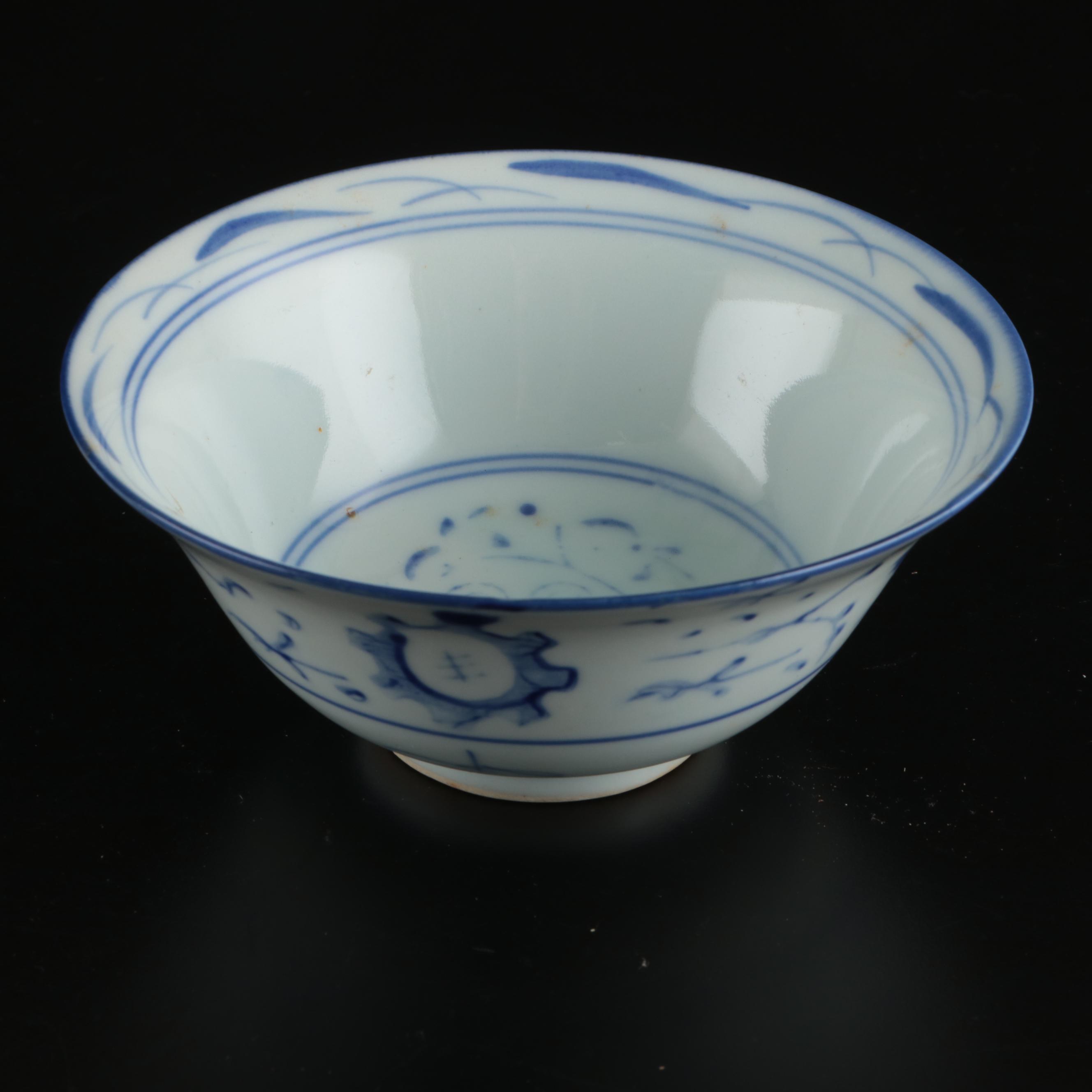 Chinese Blue and White Porcelain Bowls and Lidded Jar
