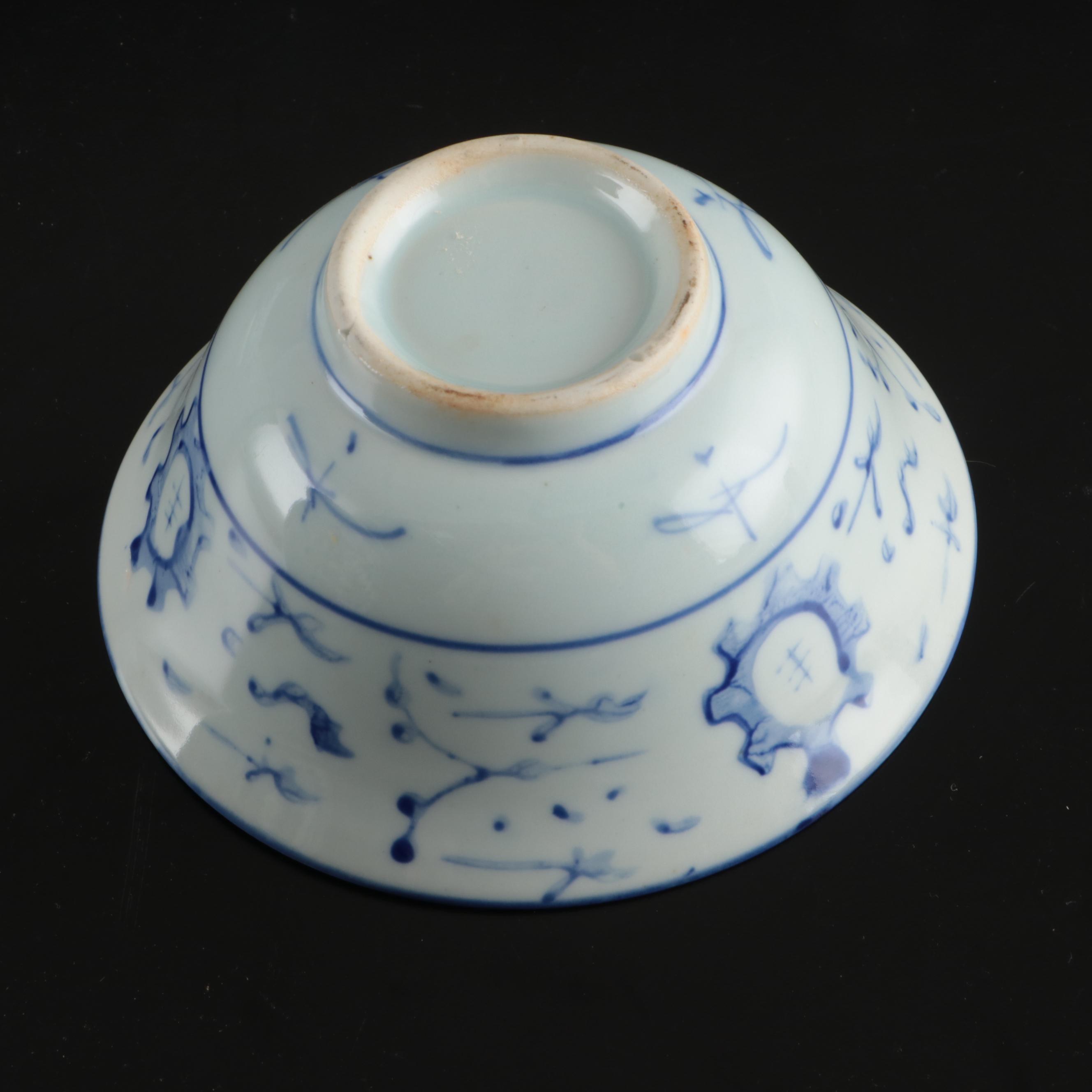Chinese Blue and White Porcelain Bowls and Lidded Jar