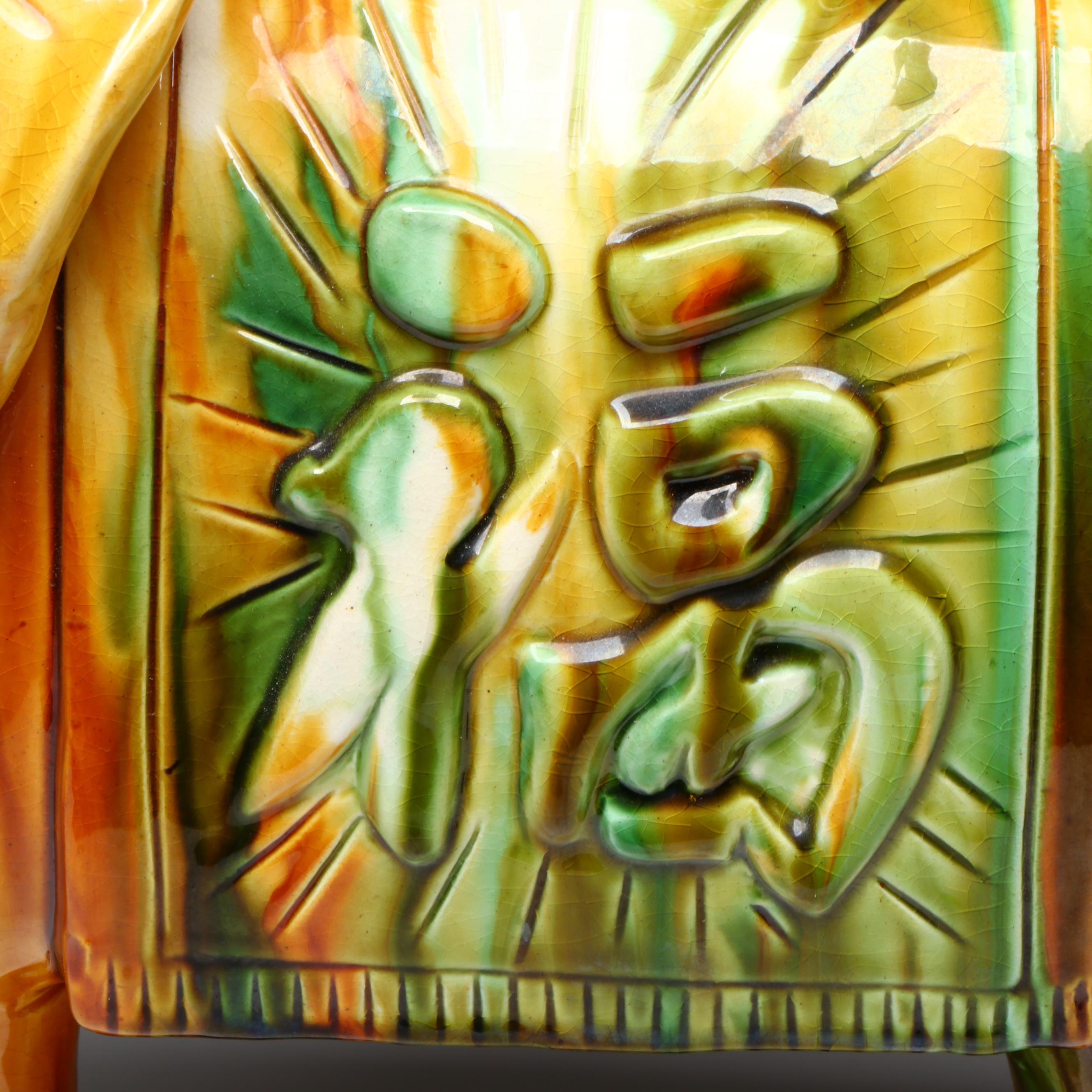 Chinese Tang Style Sancai Glaze Elephant