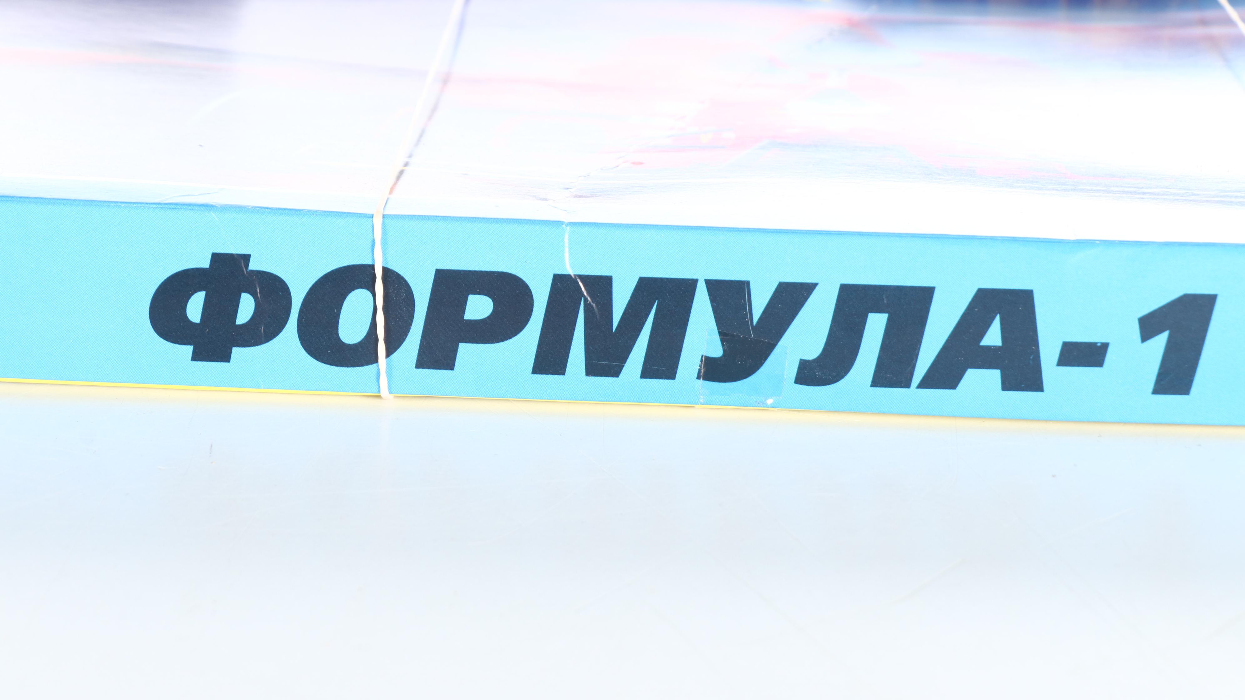 "Grand Prix", "Speedway", and More Auto Racing Themed Board Games