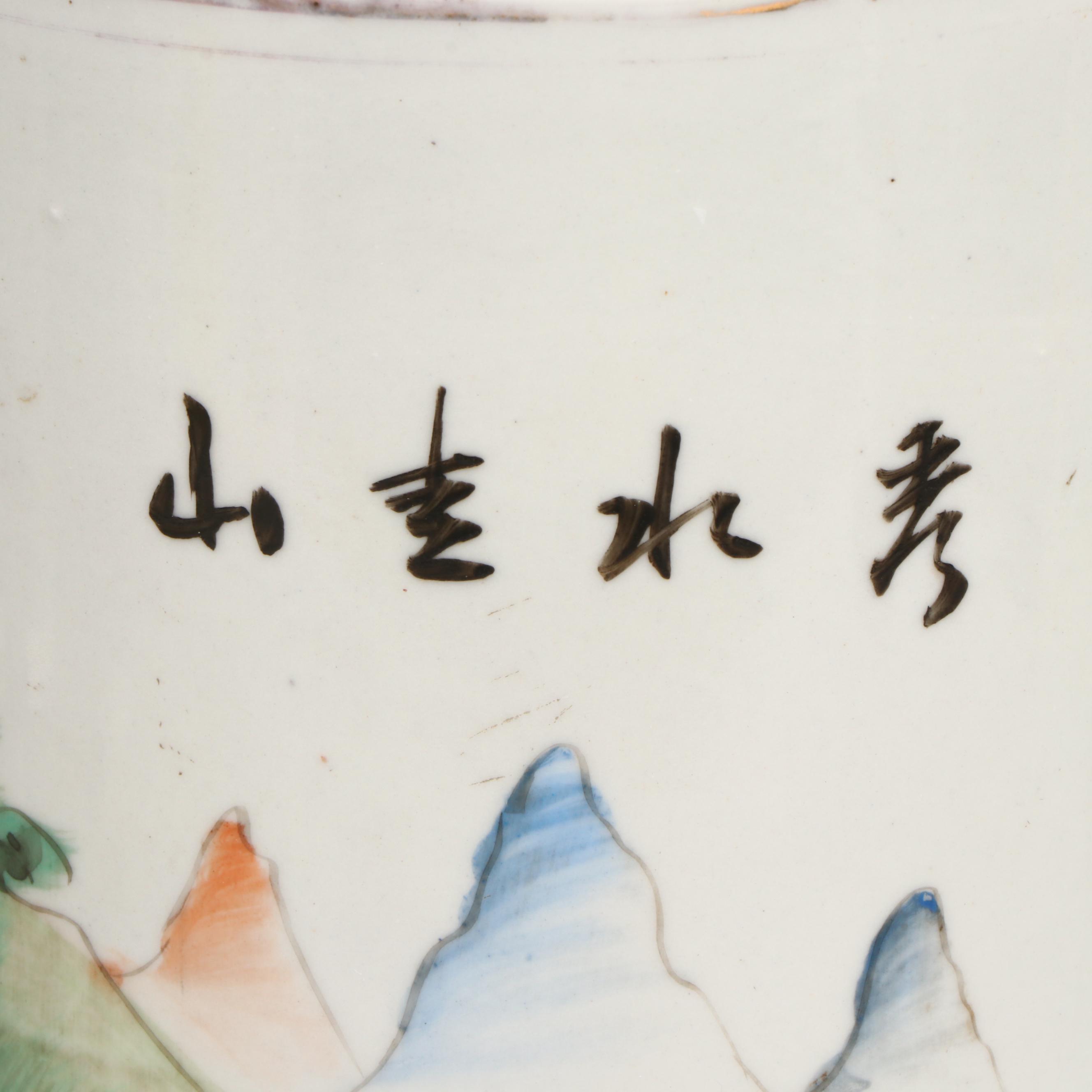 Chinese Porcelain Hat Stand and FS Porcelain Shaped Vase