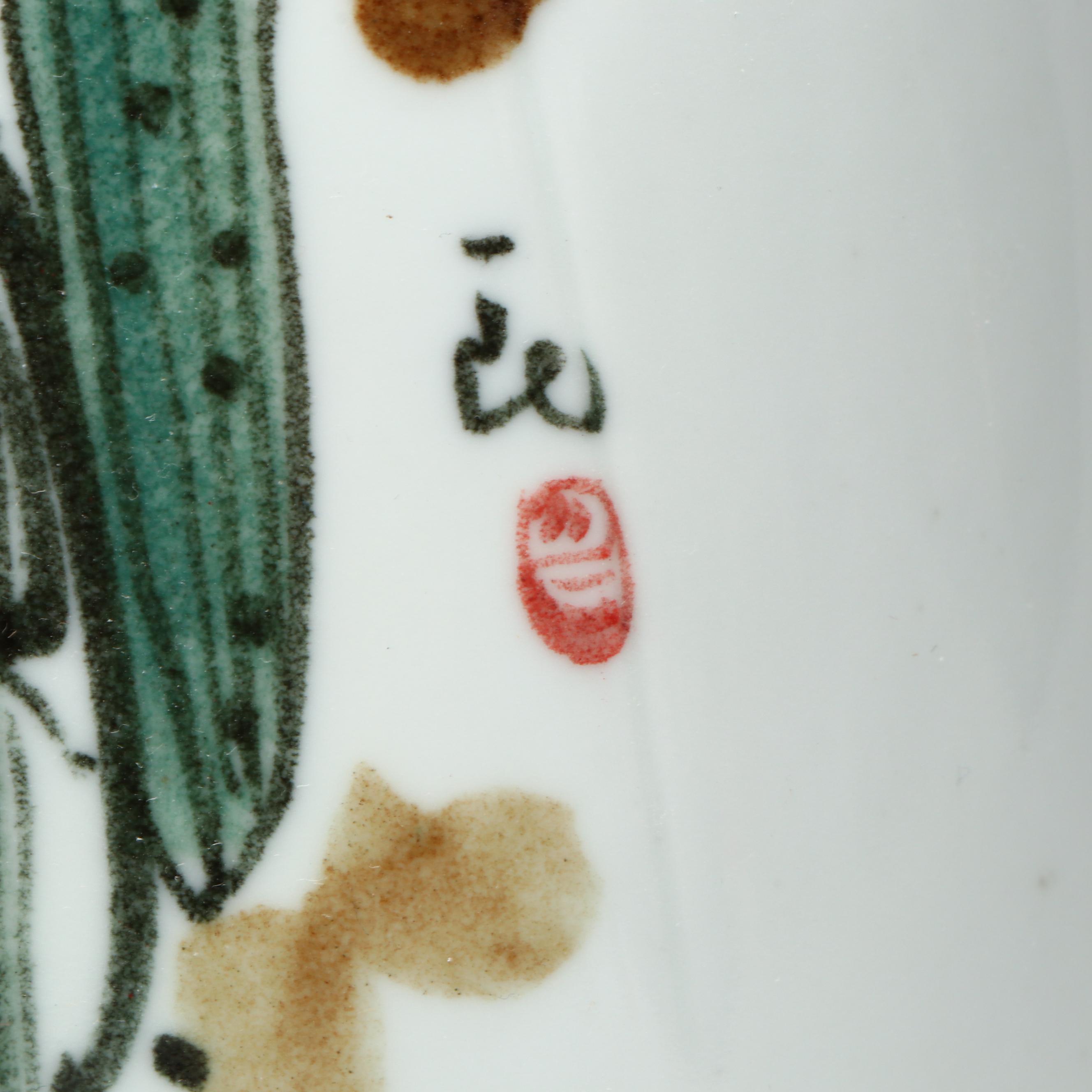 Chinese Porcelain Hat Stand and FS Porcelain Shaped Vase