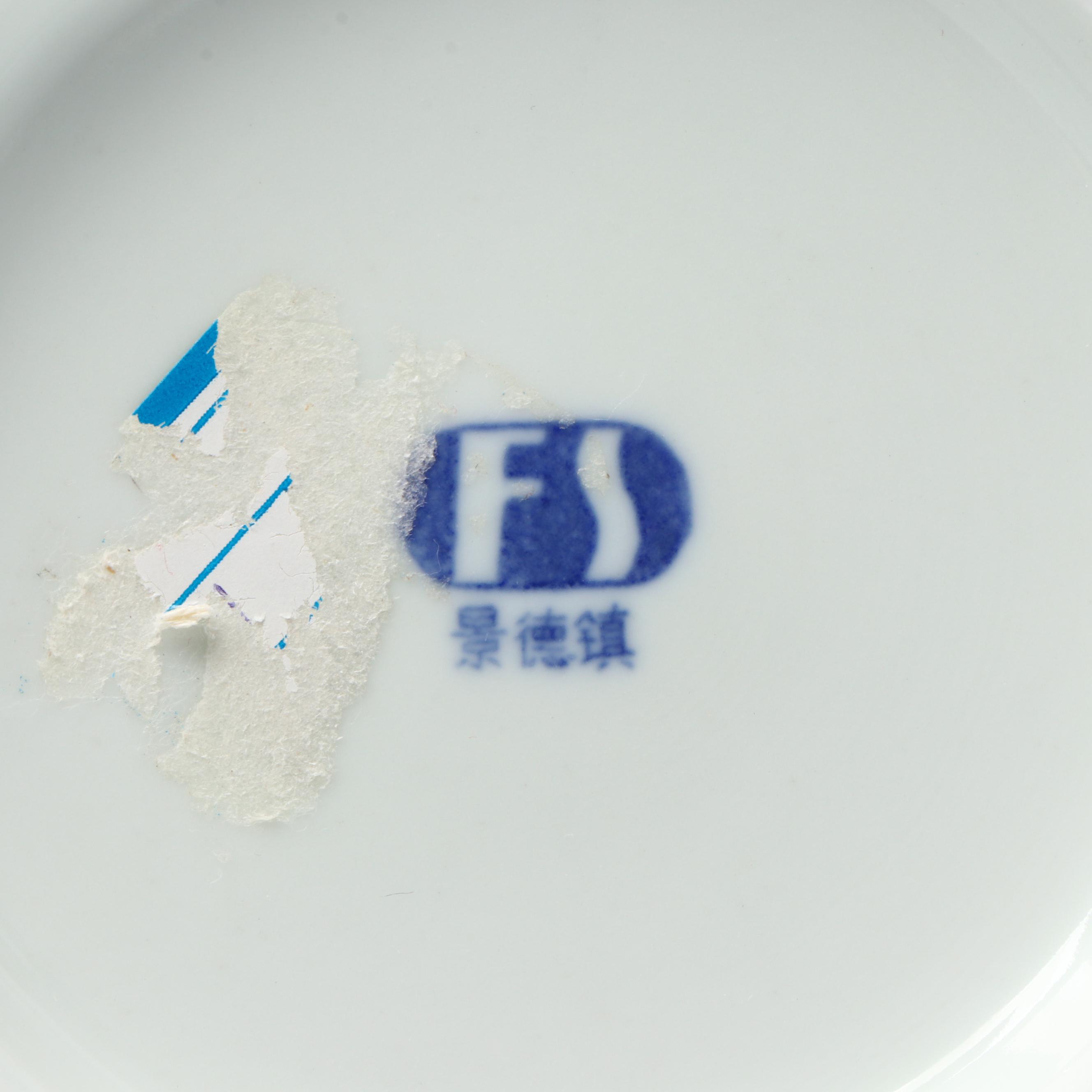 Chinese Porcelain Hat Stand and FS Porcelain Shaped Vase