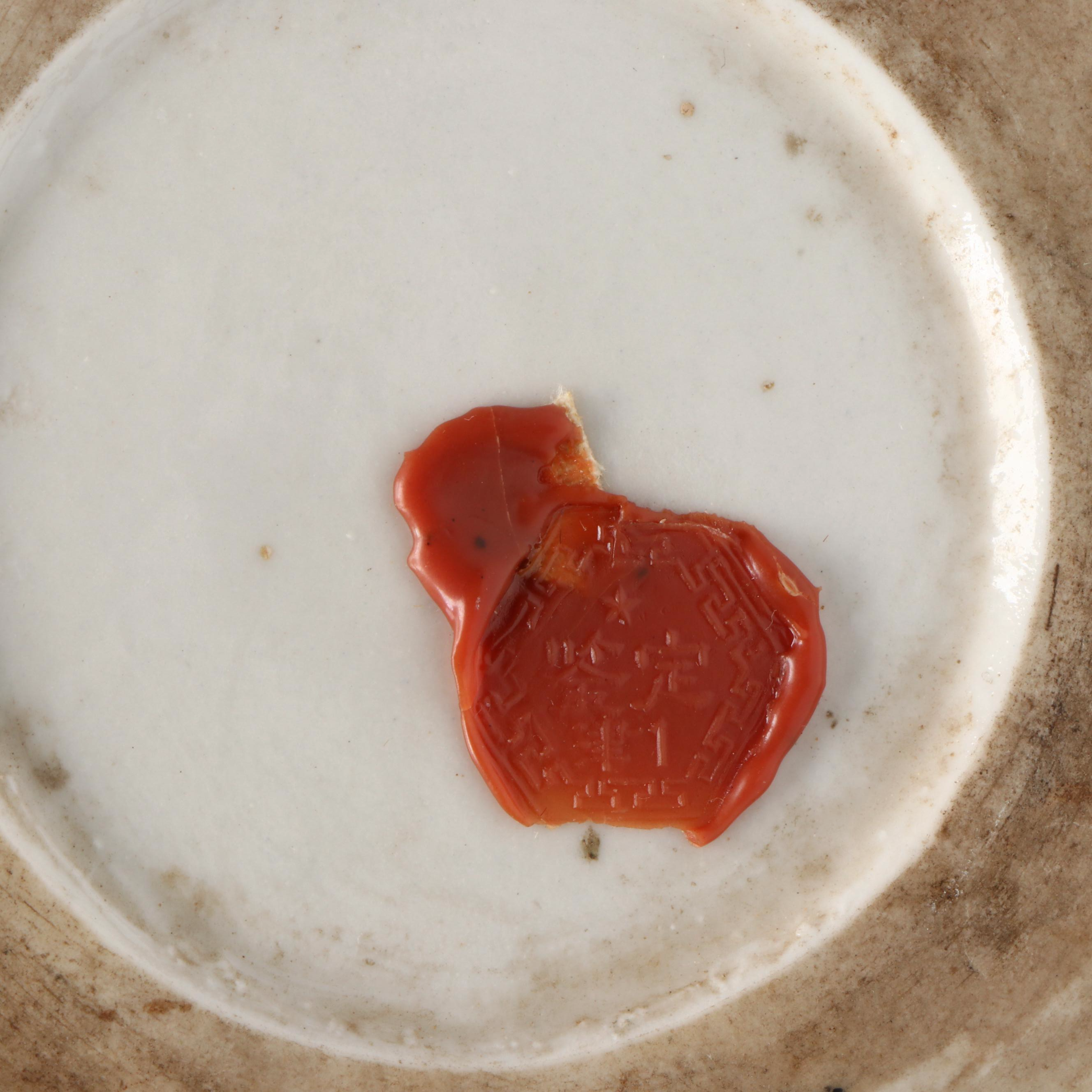 Chinese Porcelain Hat Stand and FS Porcelain Shaped Vase