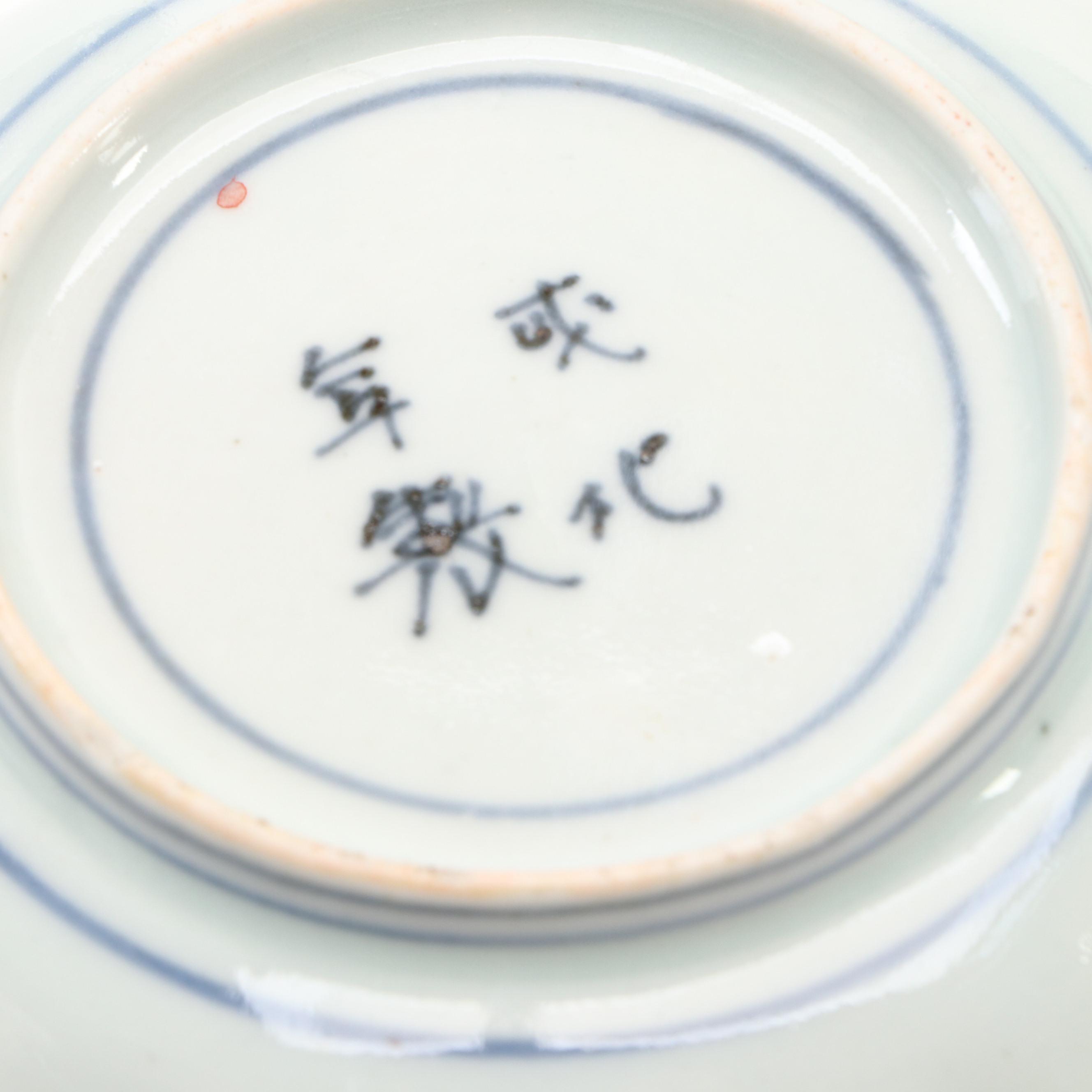 Japanese Kutani and Other Porcelain Tableware