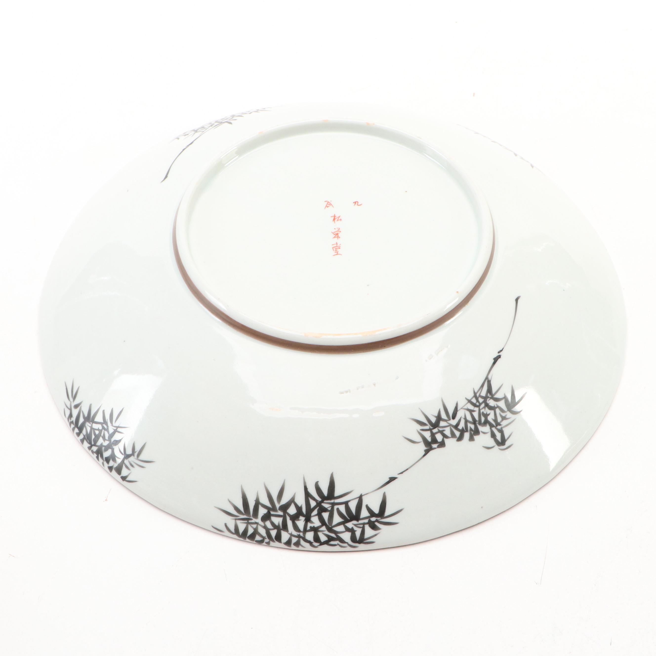 Japanese Kutani and Other Porcelain Tableware