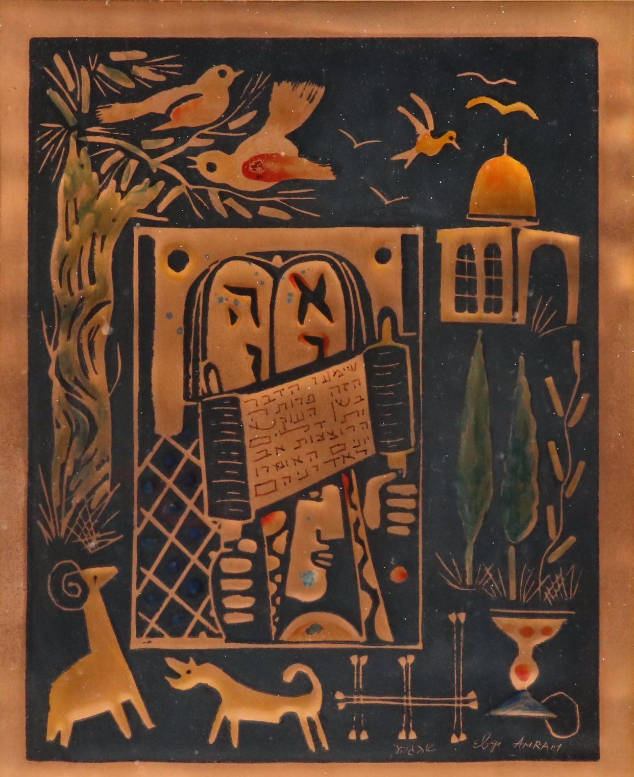 Amram Ebgi Hand-Colored Judaica Relief Print on Embossed Copper