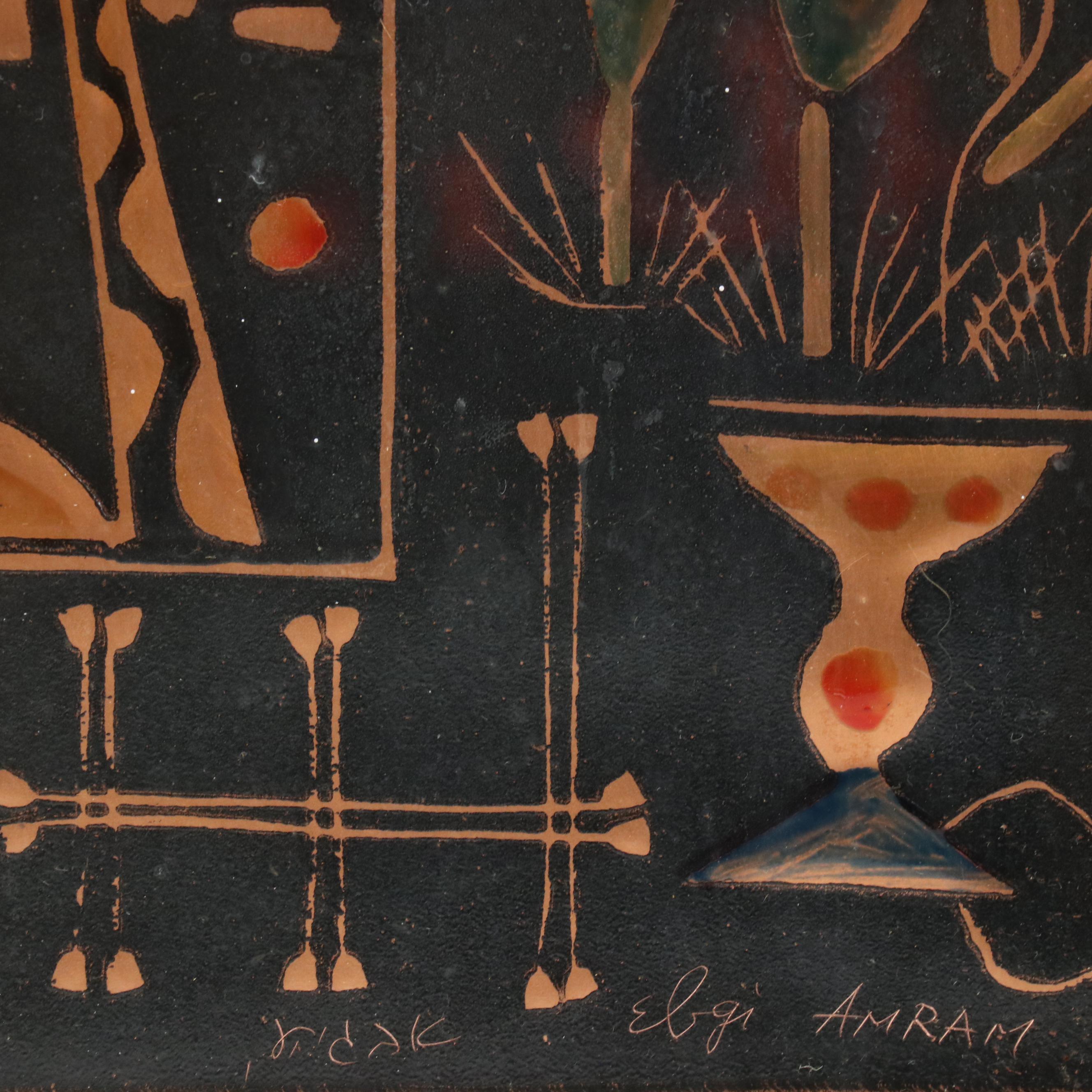 Amram Ebgi Hand-Colored Judaica Relief Print on Embossed Copper