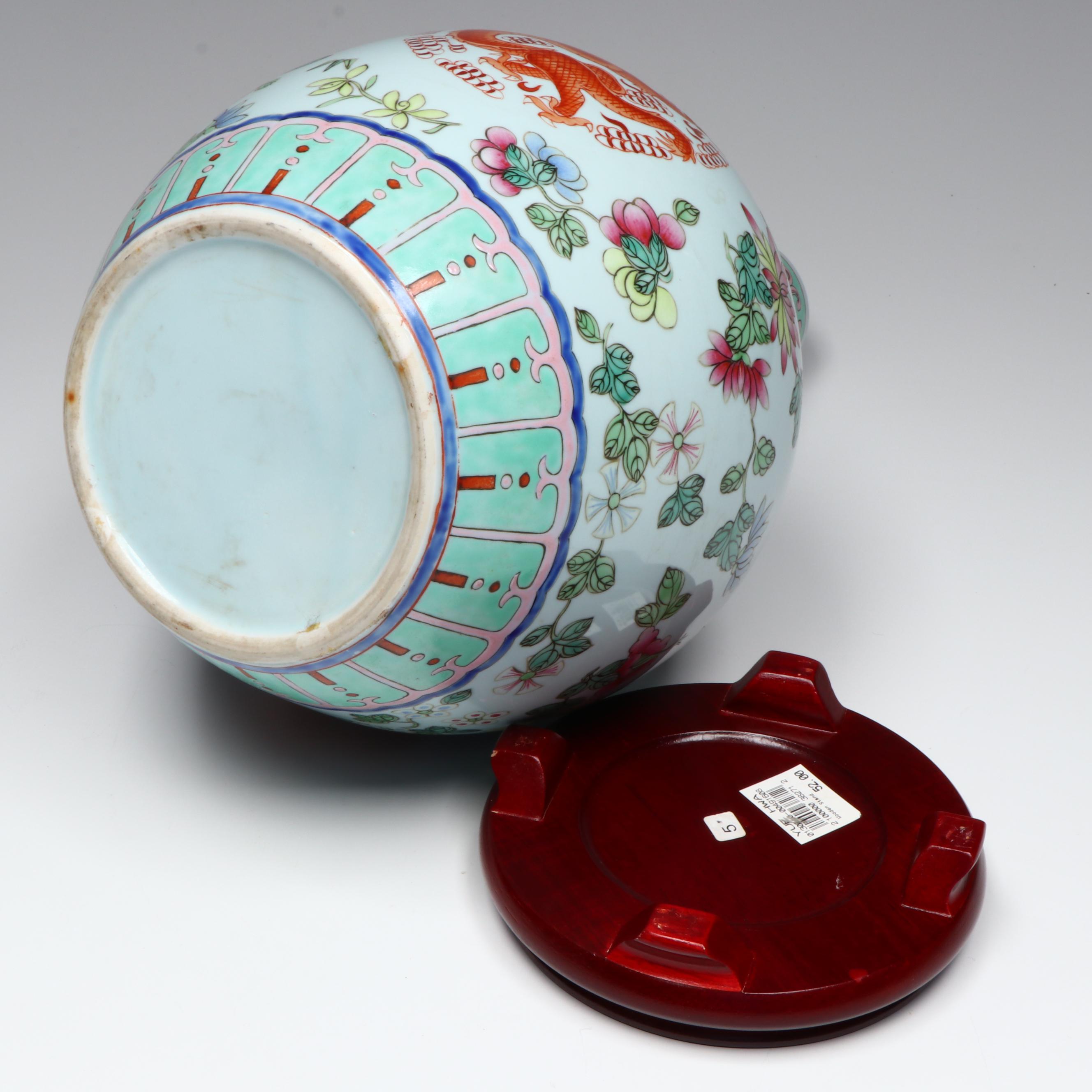 Chinese Famille Verte Porcelain Bottle and Base