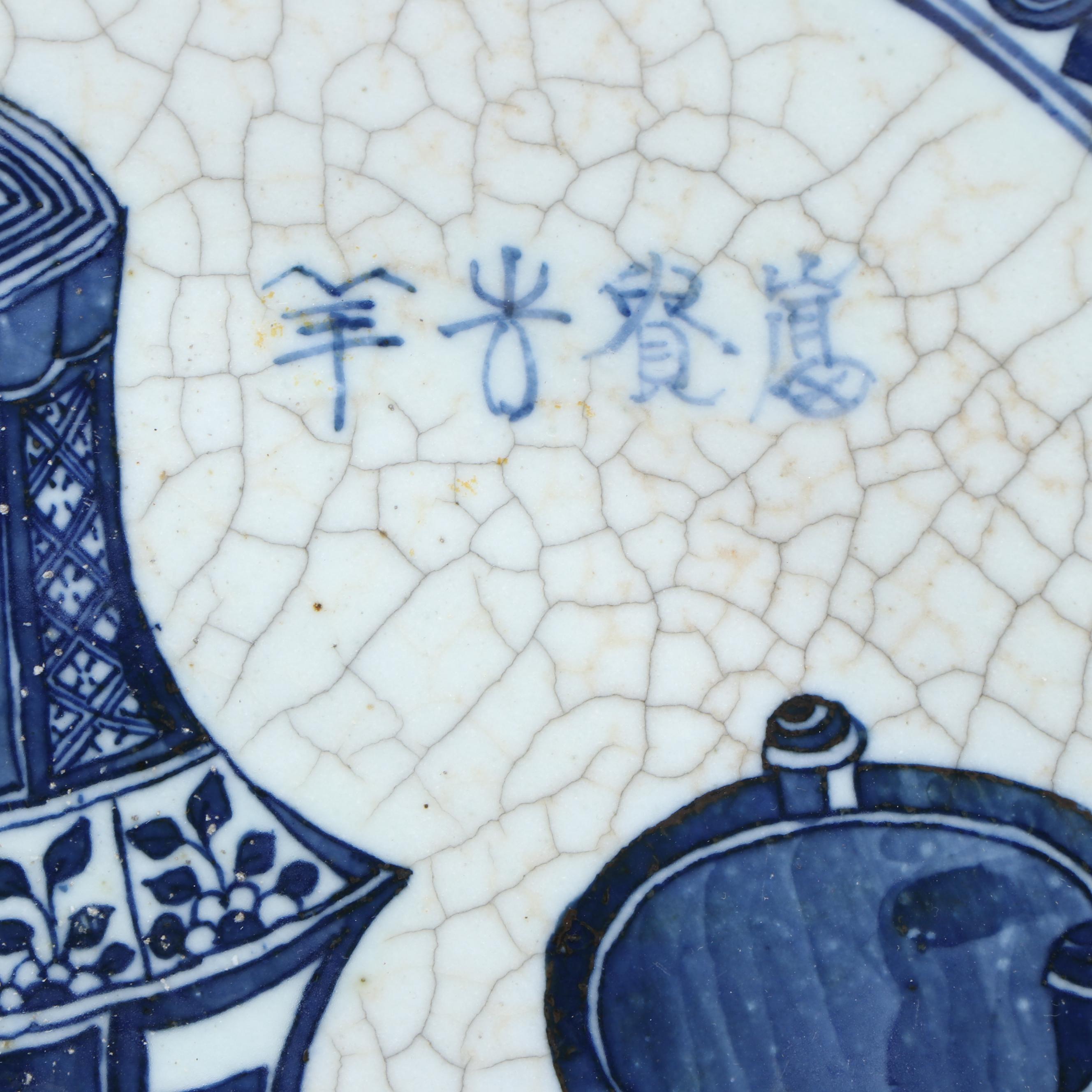 Chinese Blue and White Bogu Porcelain Plate