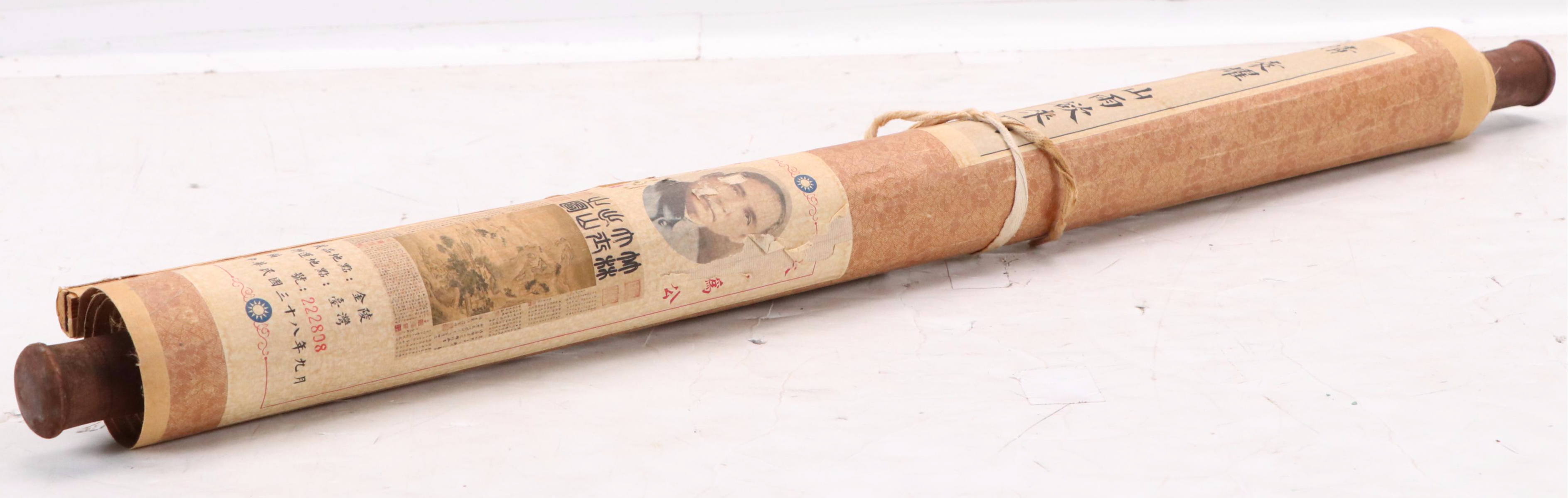 Giclée After Yuan Yao Hanging Scroll "Rain is Coming," 21st Century