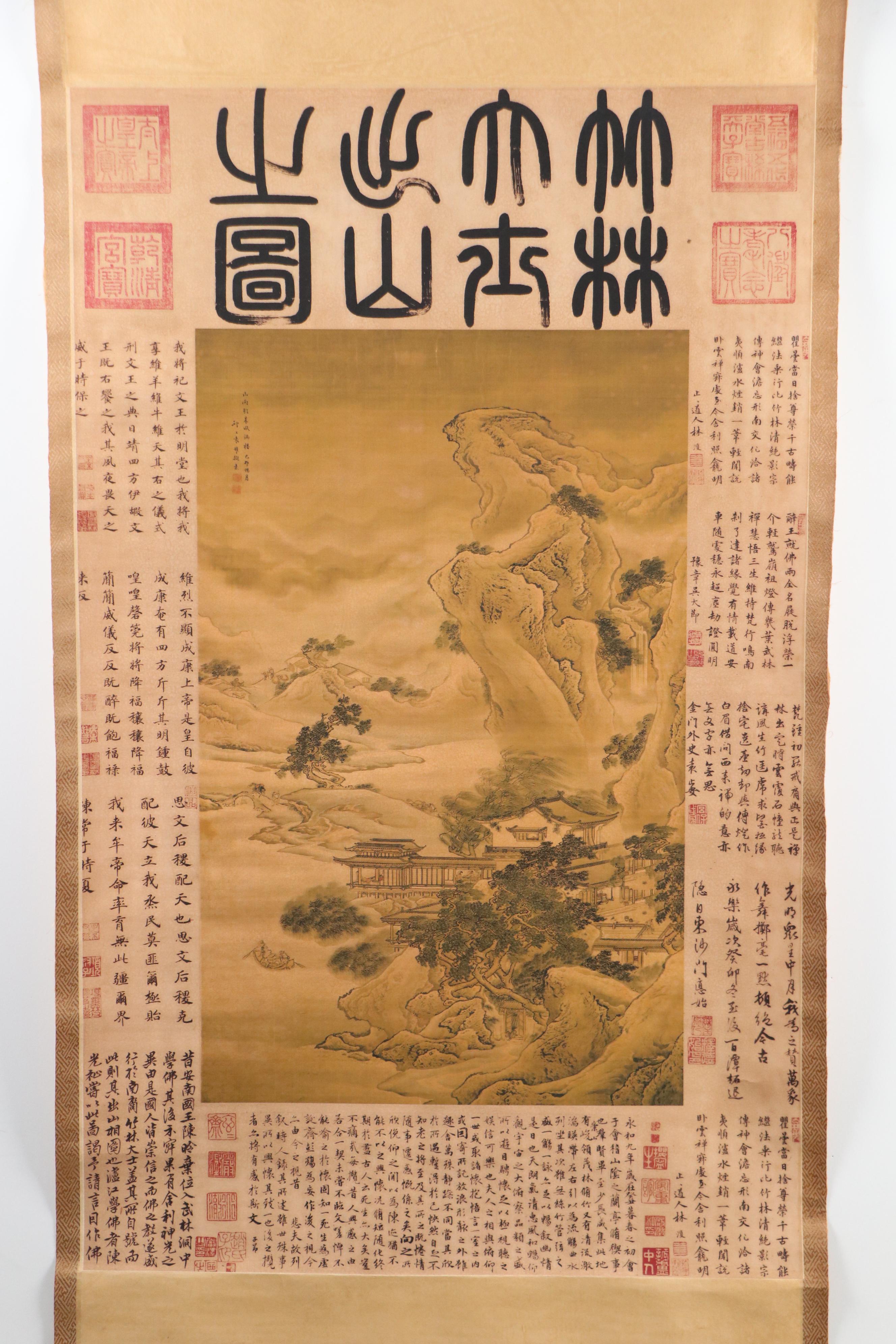 Giclée After Yuan Yao Hanging Scroll "Rain is Coming," 21st Century