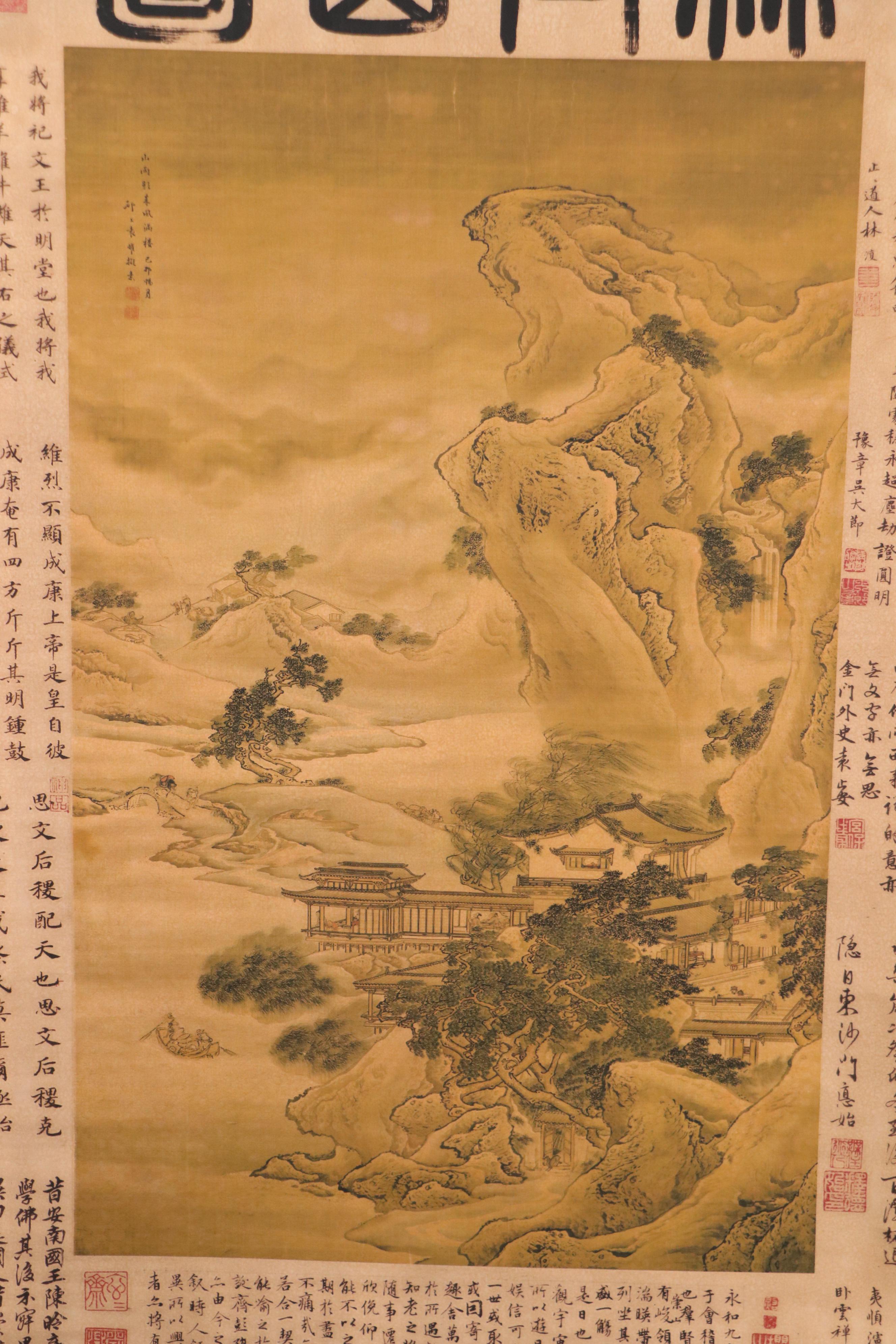 Giclée After Yuan Yao Hanging Scroll "Rain is Coming," 21st Century