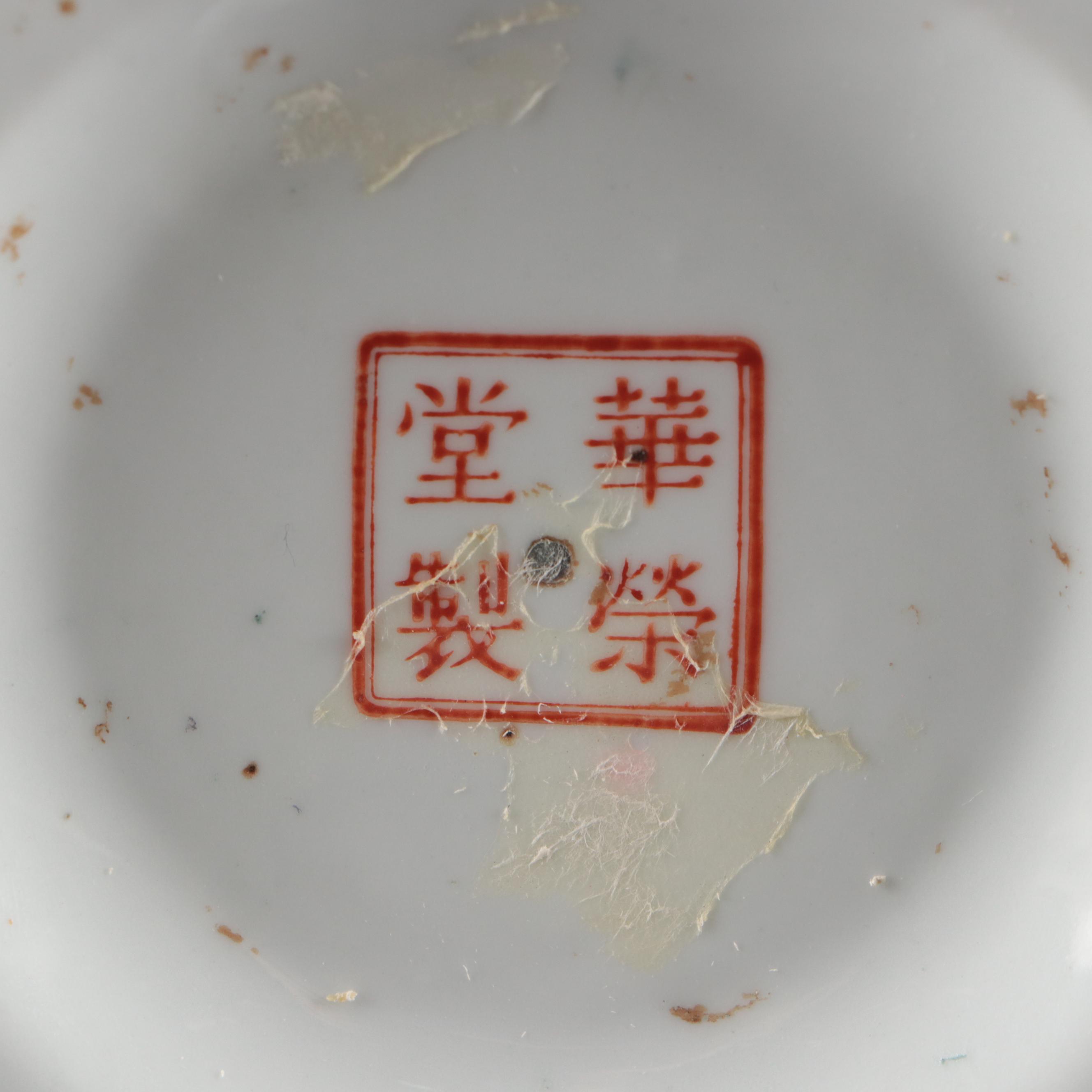 Chinese French Armorial Style Green and White Porcelain Lidded Urn