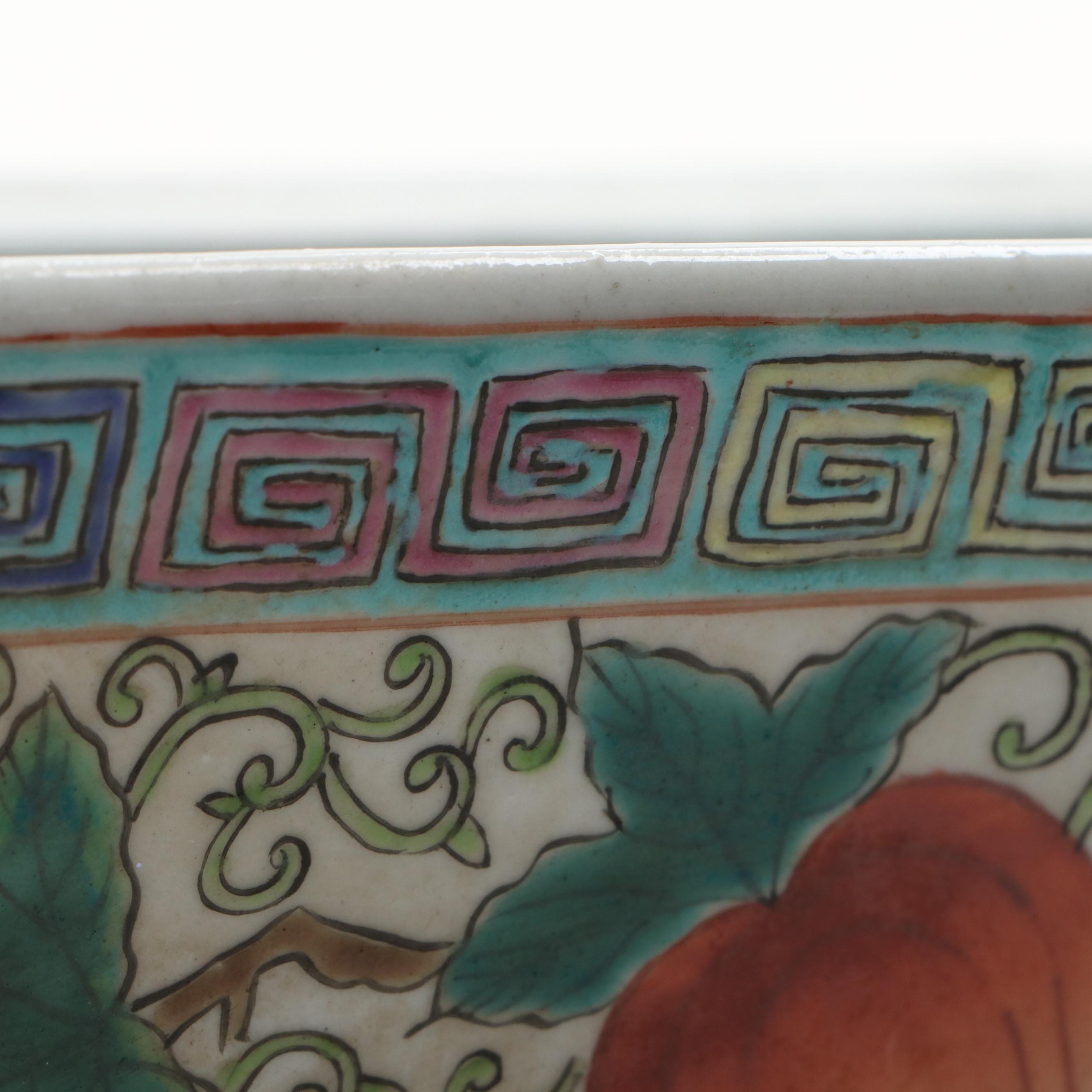 Chinese Famille Rose Porcelain Vase