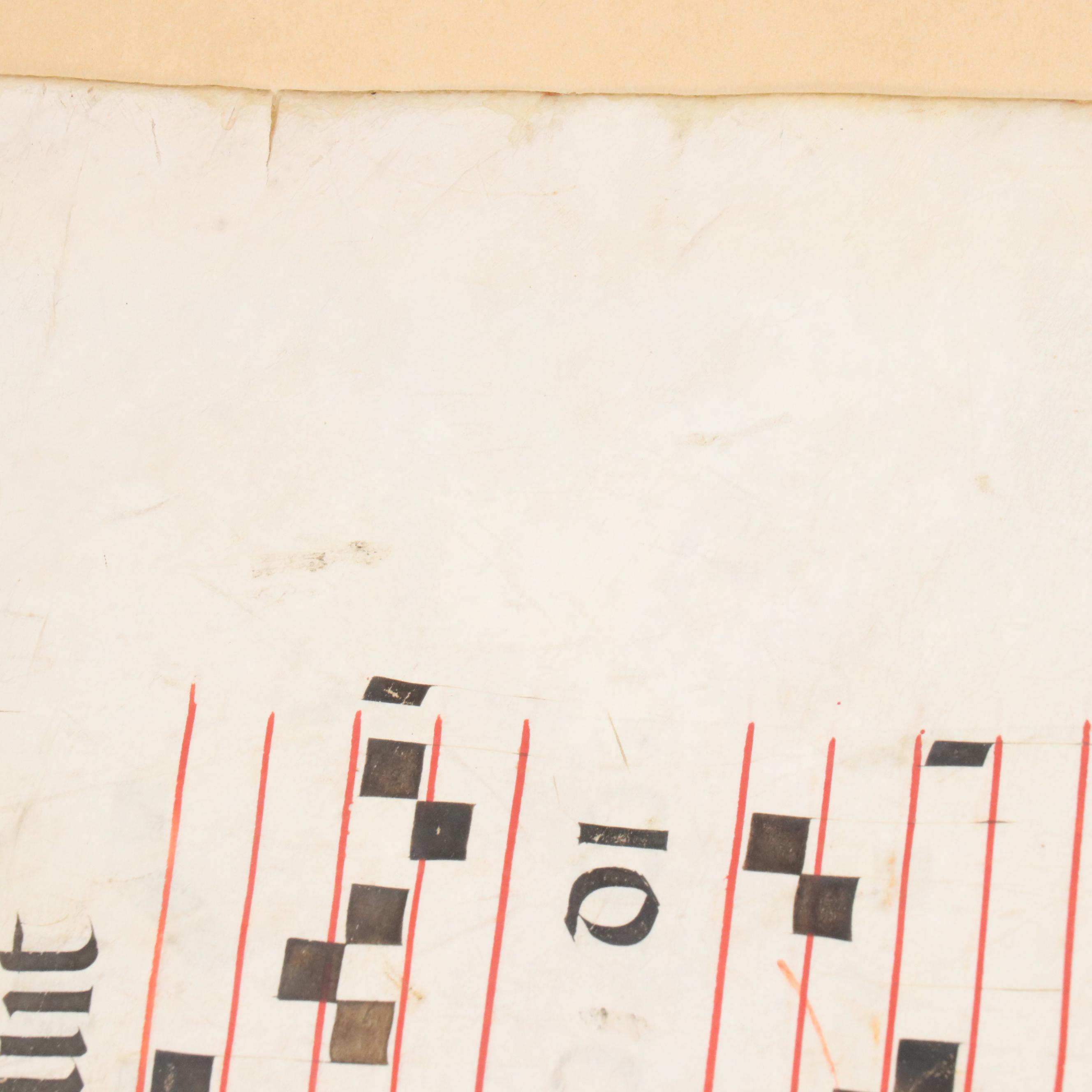 Illuminated Spanish Antiphonal Leaf on Vellum, Circa Mid-16th Century