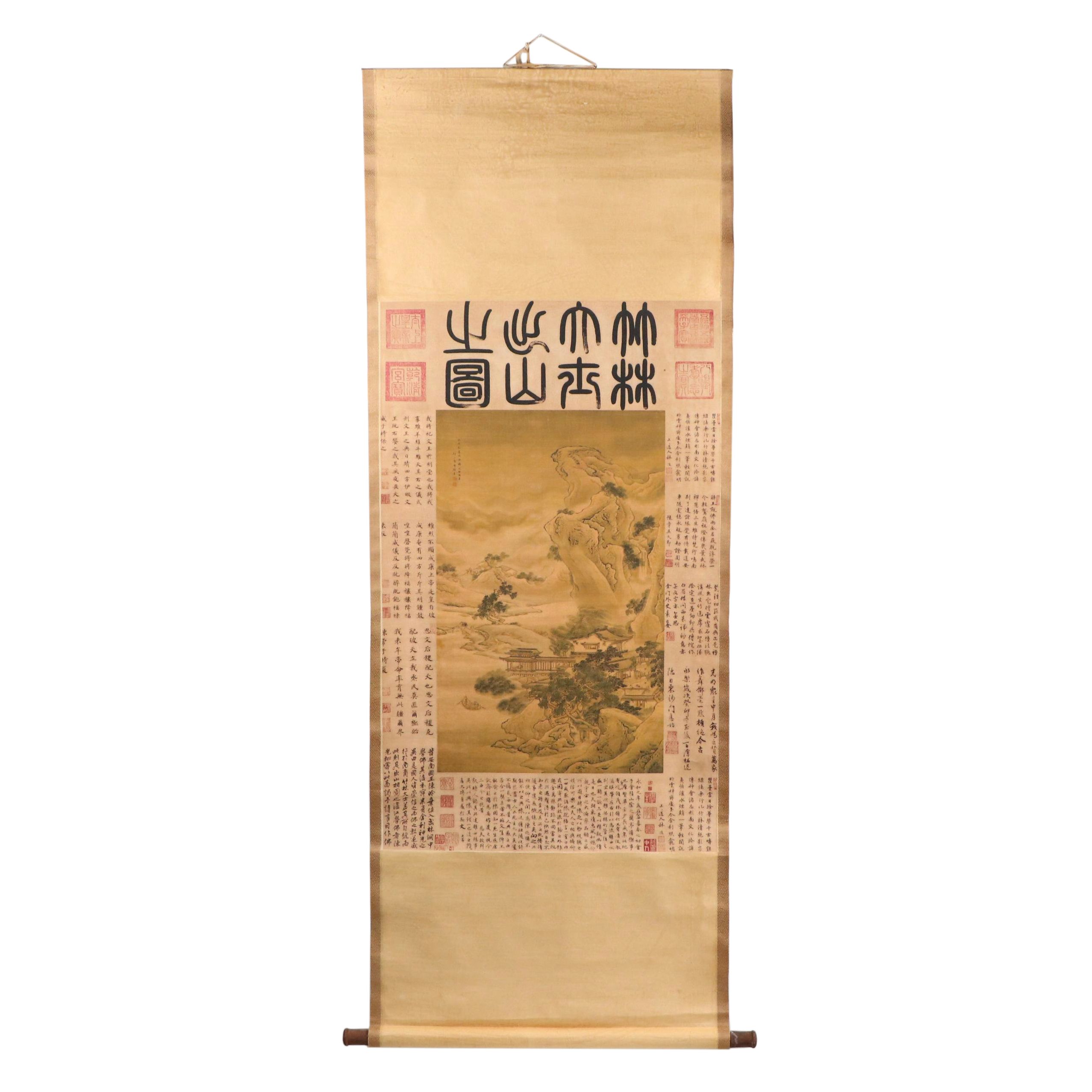 Giclée After Yuan Yao Hanging Scroll "Rain is Coming," 21st Century