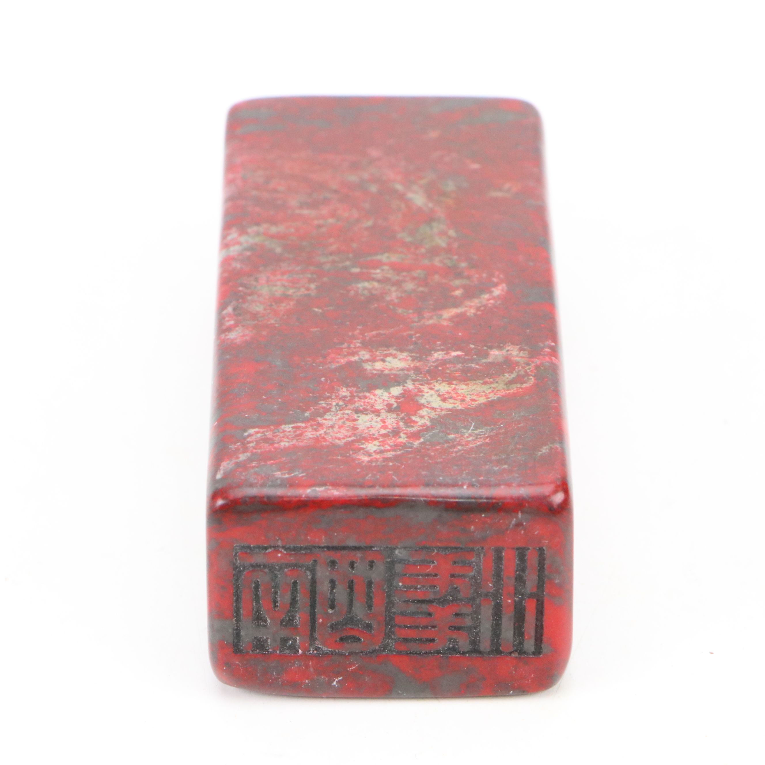 Chinese Carved Jasper Snuff Bottles with Turquoise and Glass Lids