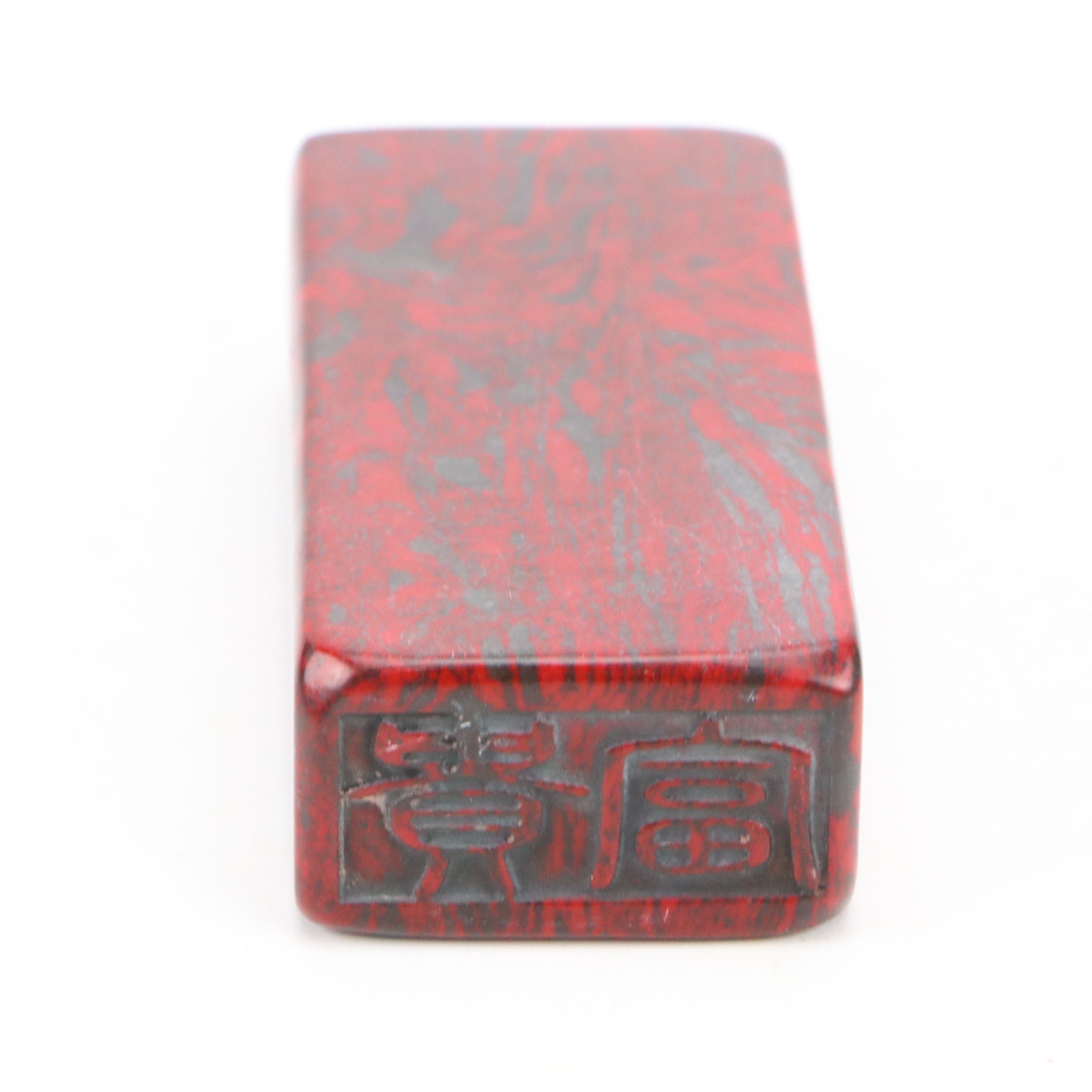 Chinese Carved Jasper Snuff Bottles with Turquoise and Glass Lids