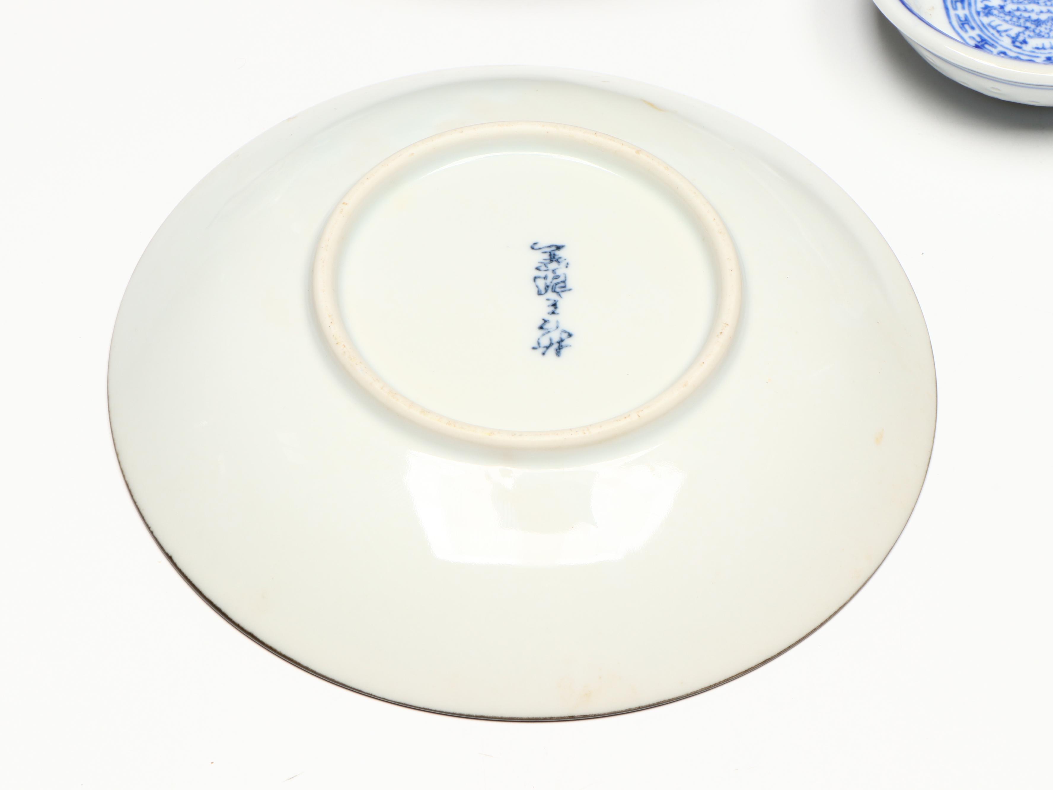 Ashworth Bros. "Mason's Mandarin" Ironstone Plates and Other Decor