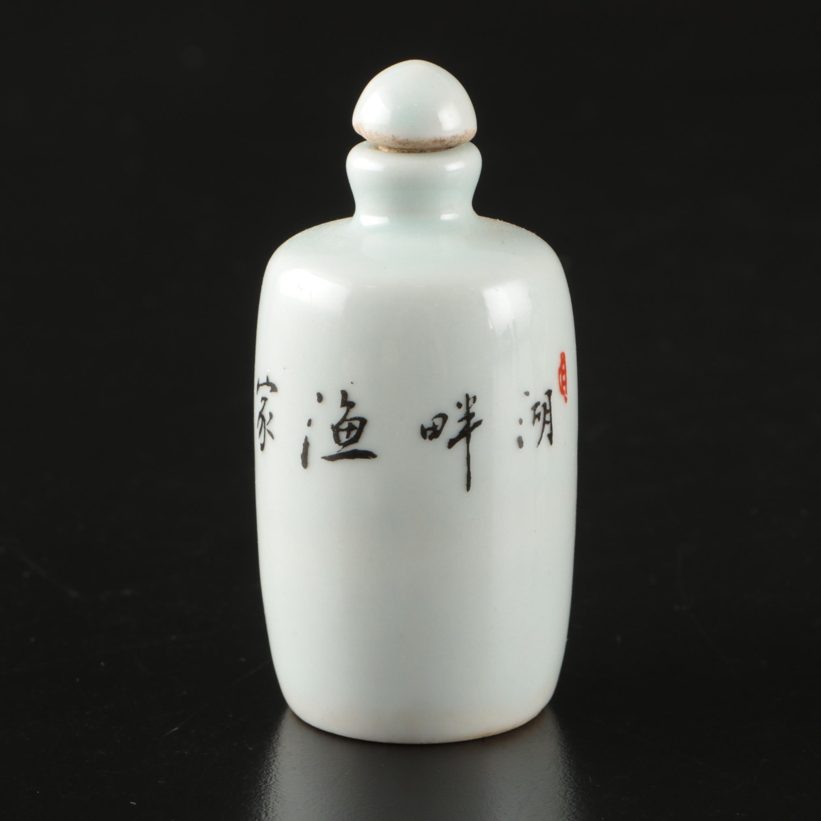 Chinese Hand-Painted and Transfer-Decorated Porcelain Snuff Bottles