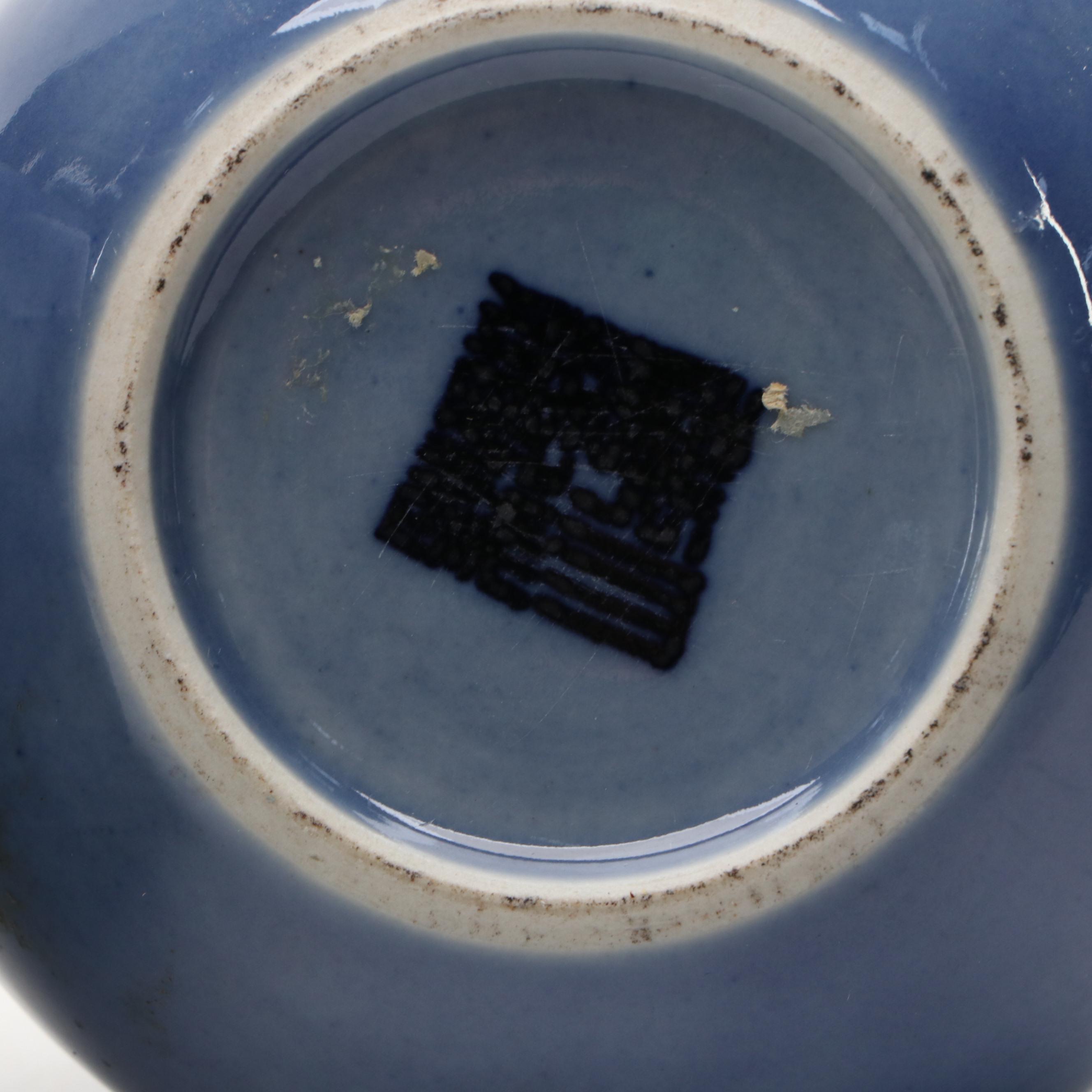 Pair of Chinese Blue Ceramic Dragon Vases