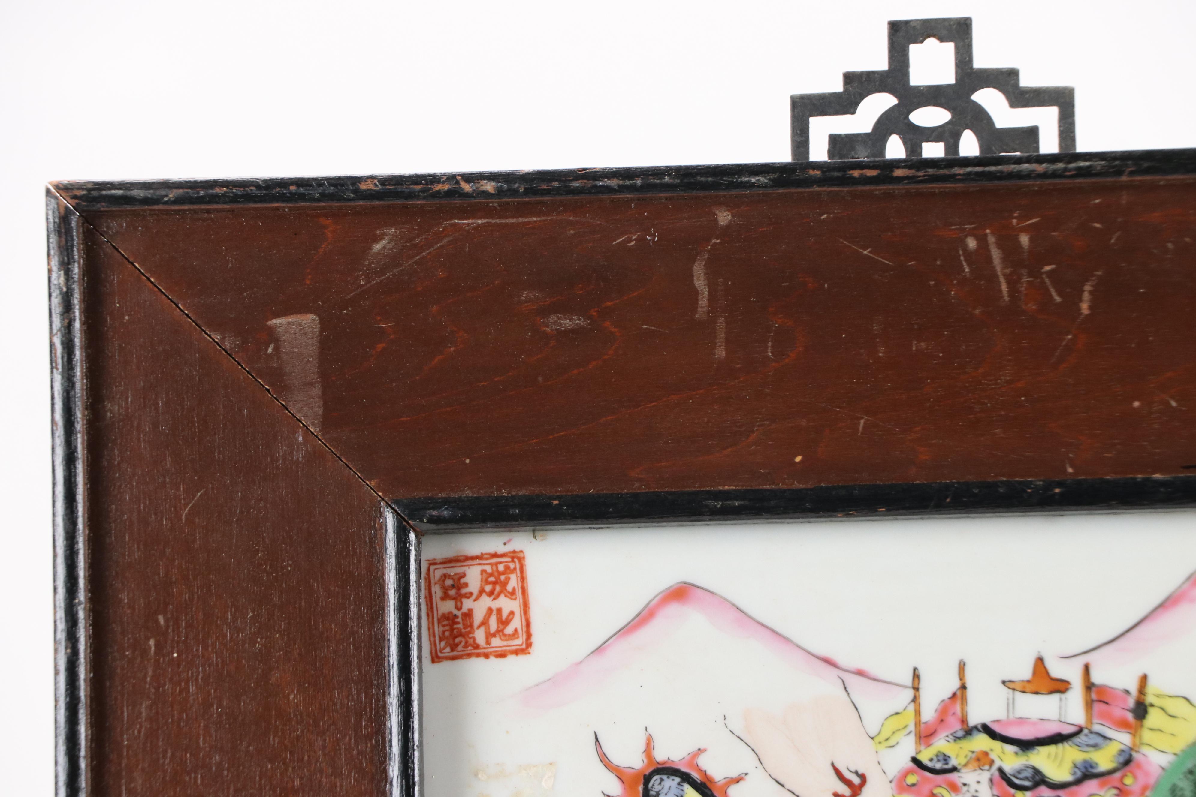 Chinese Hand-Painted Porcelain Battle Plaque