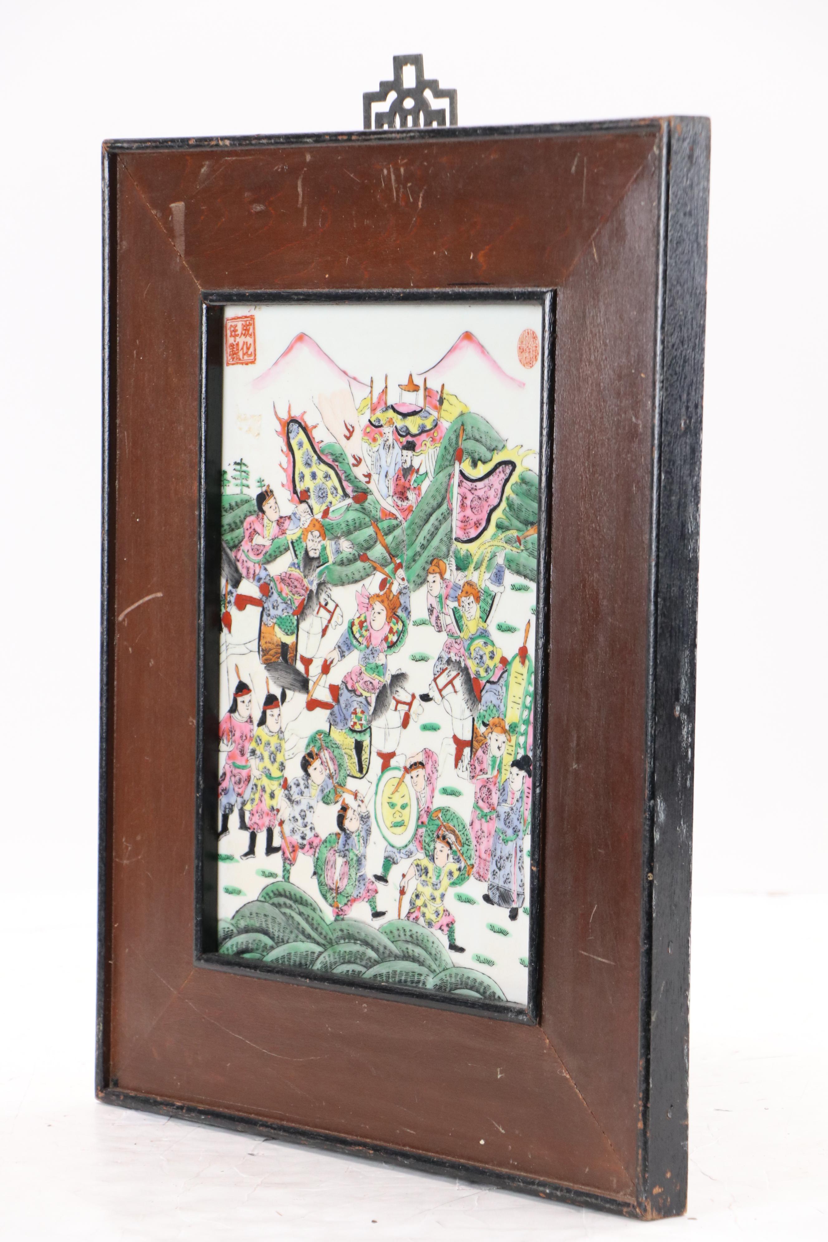 Chinese Hand-Painted Porcelain Battle Plaque