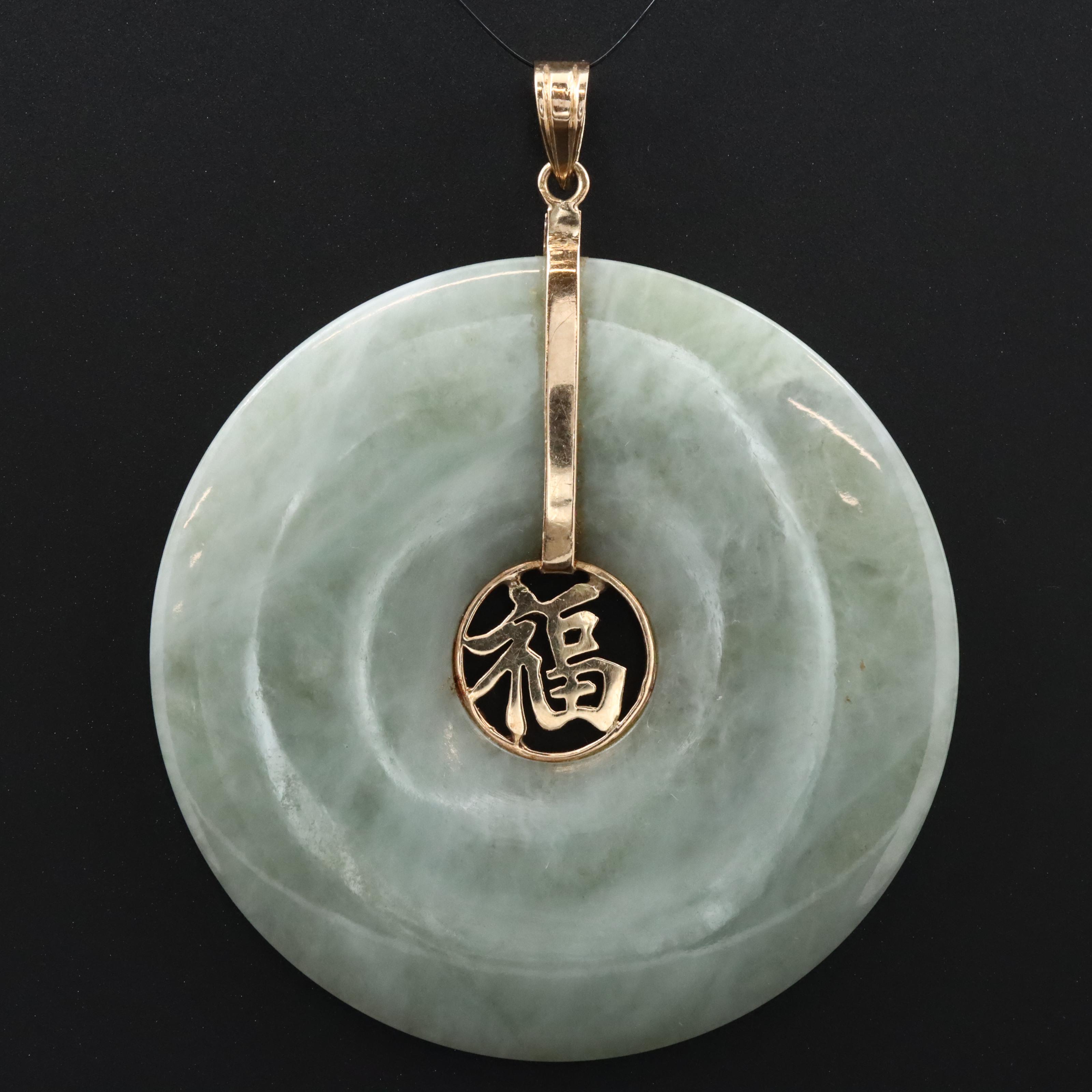 14K Jadeite Chinese "Good Fortune" Pendant