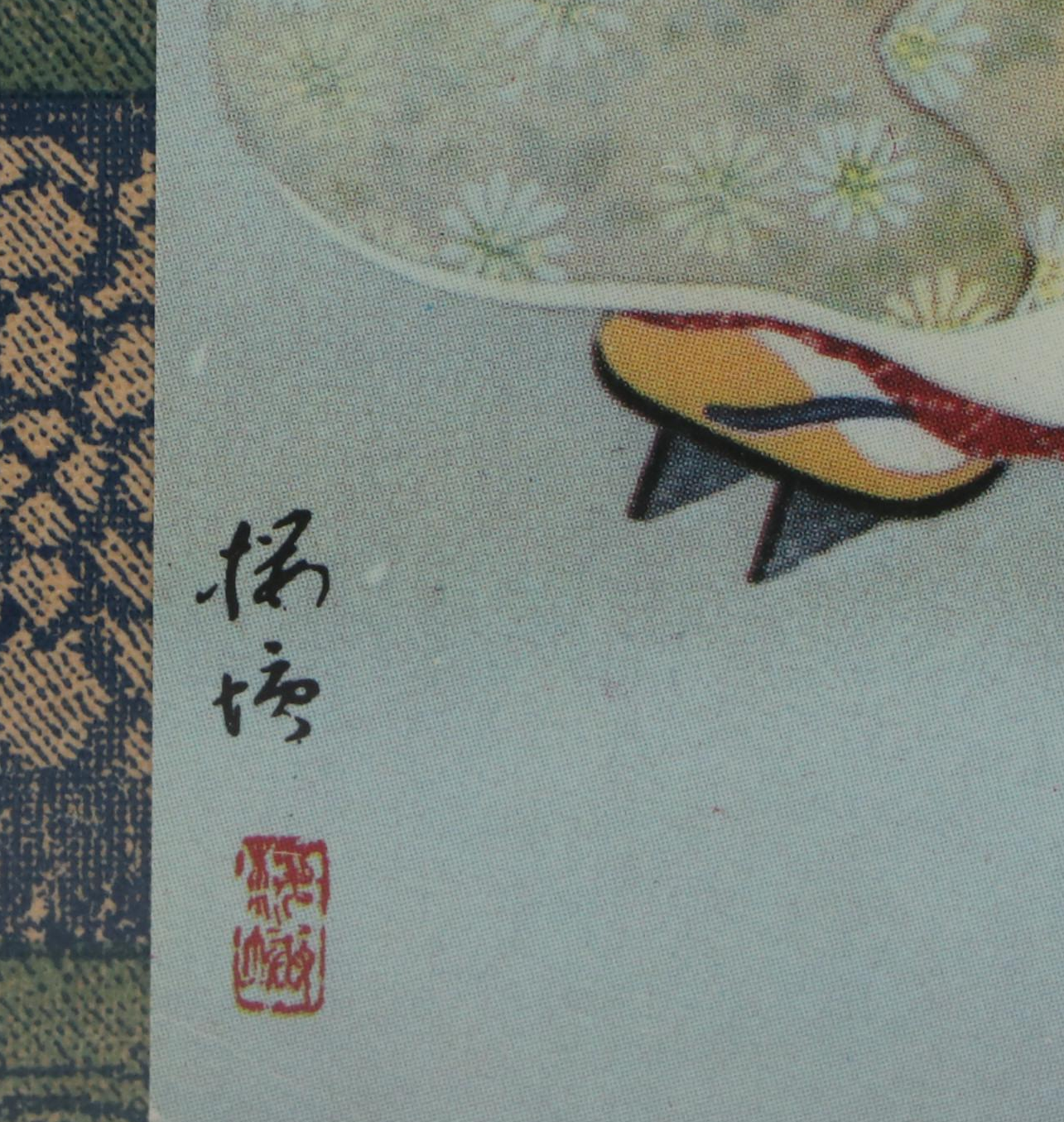 Offset Lithograph of Japanese Woman in a Red Kimono