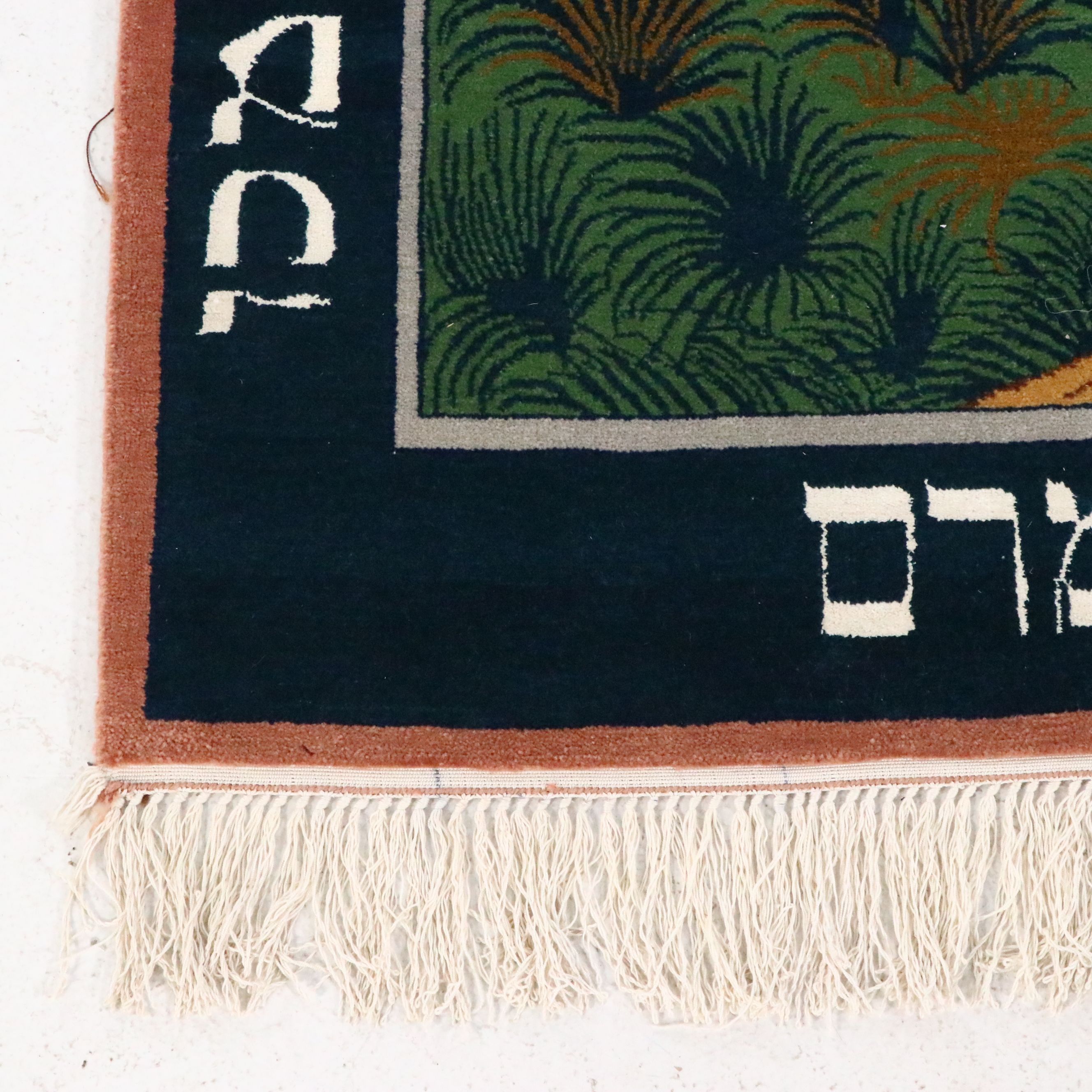 3'8 x 6'6 Hand-Knotted Persian Pictorial Area Rug Depicting Biblical Scene