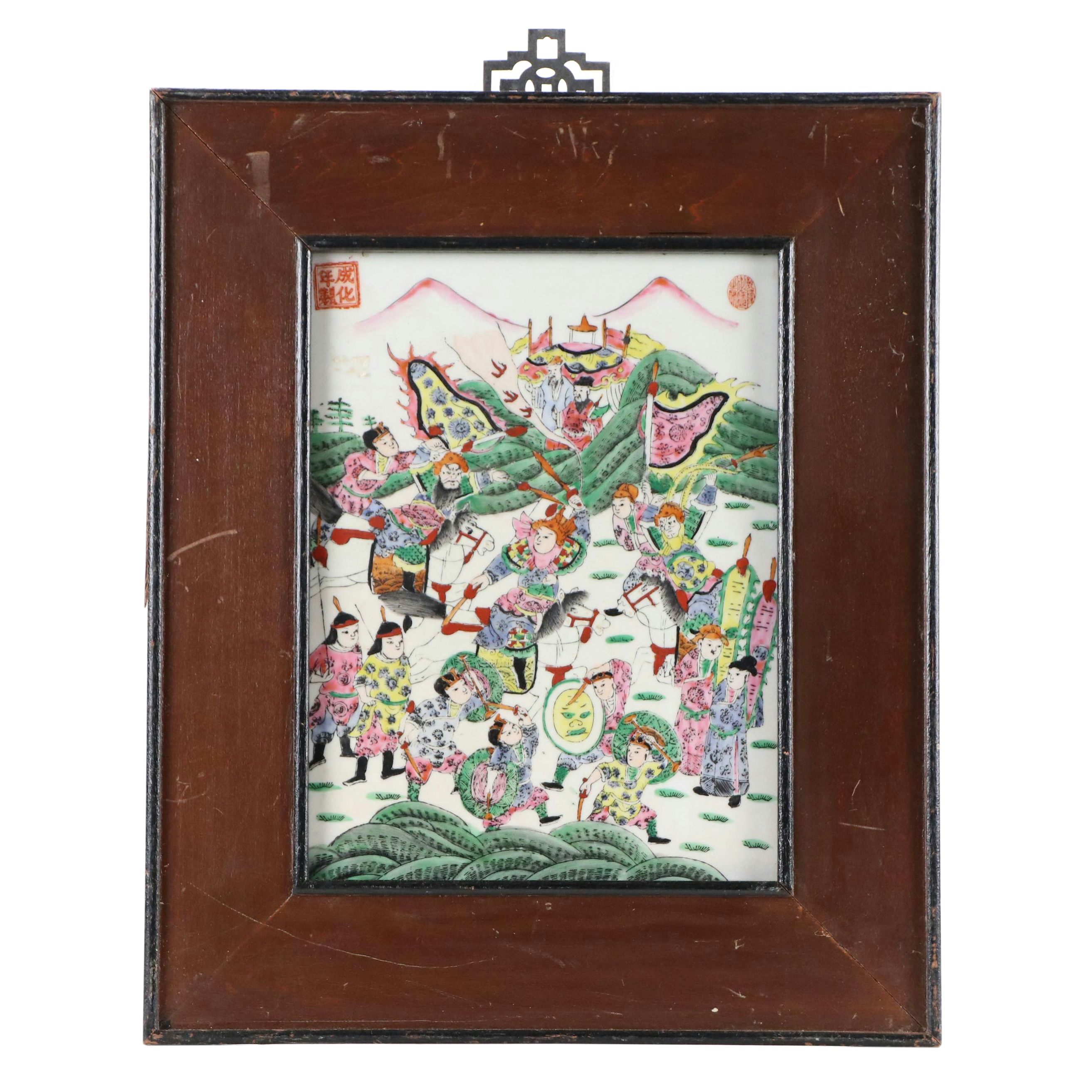 Chinese Hand-Painted Porcelain Battle Plaque