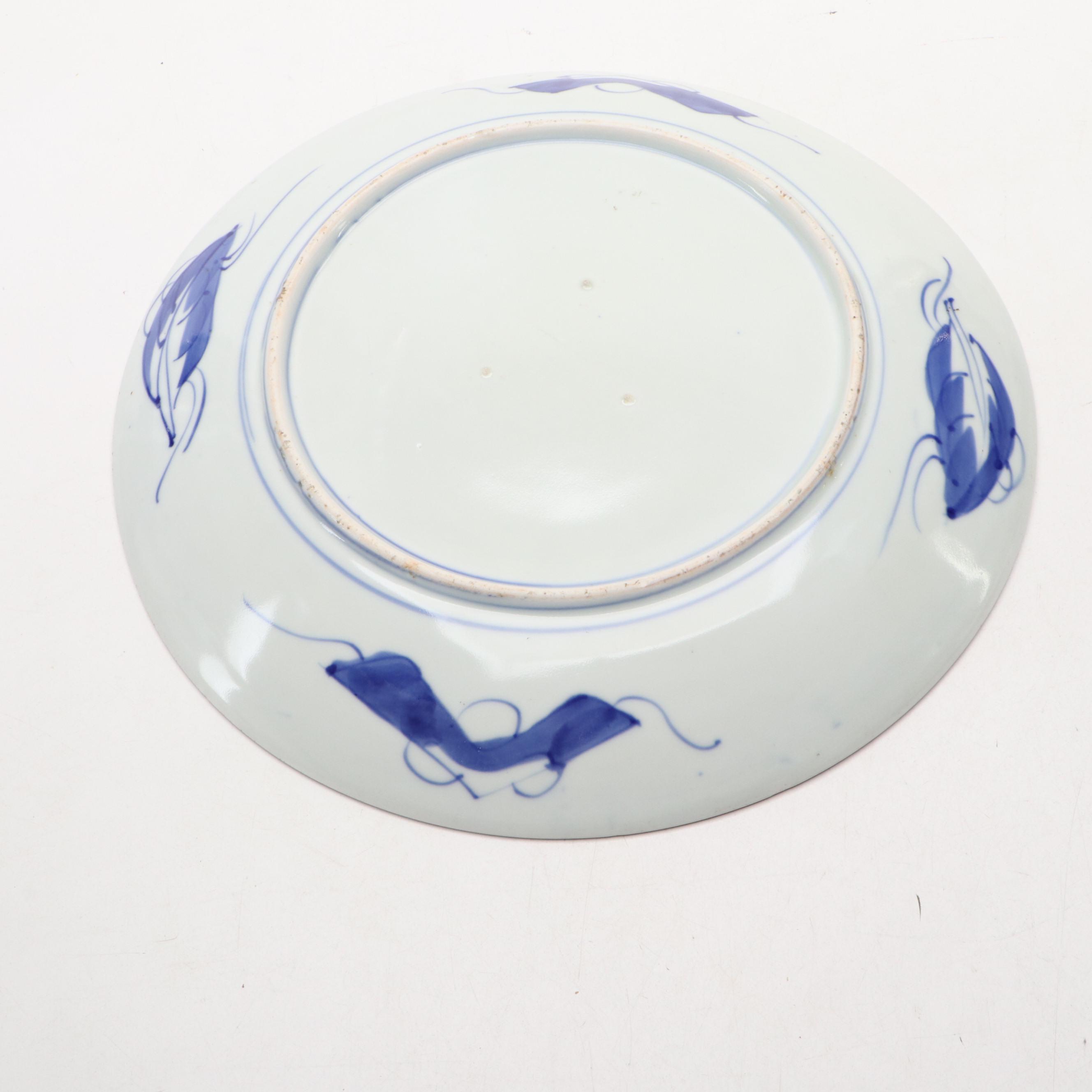 Imari Ware Porcelain Charger and Plates