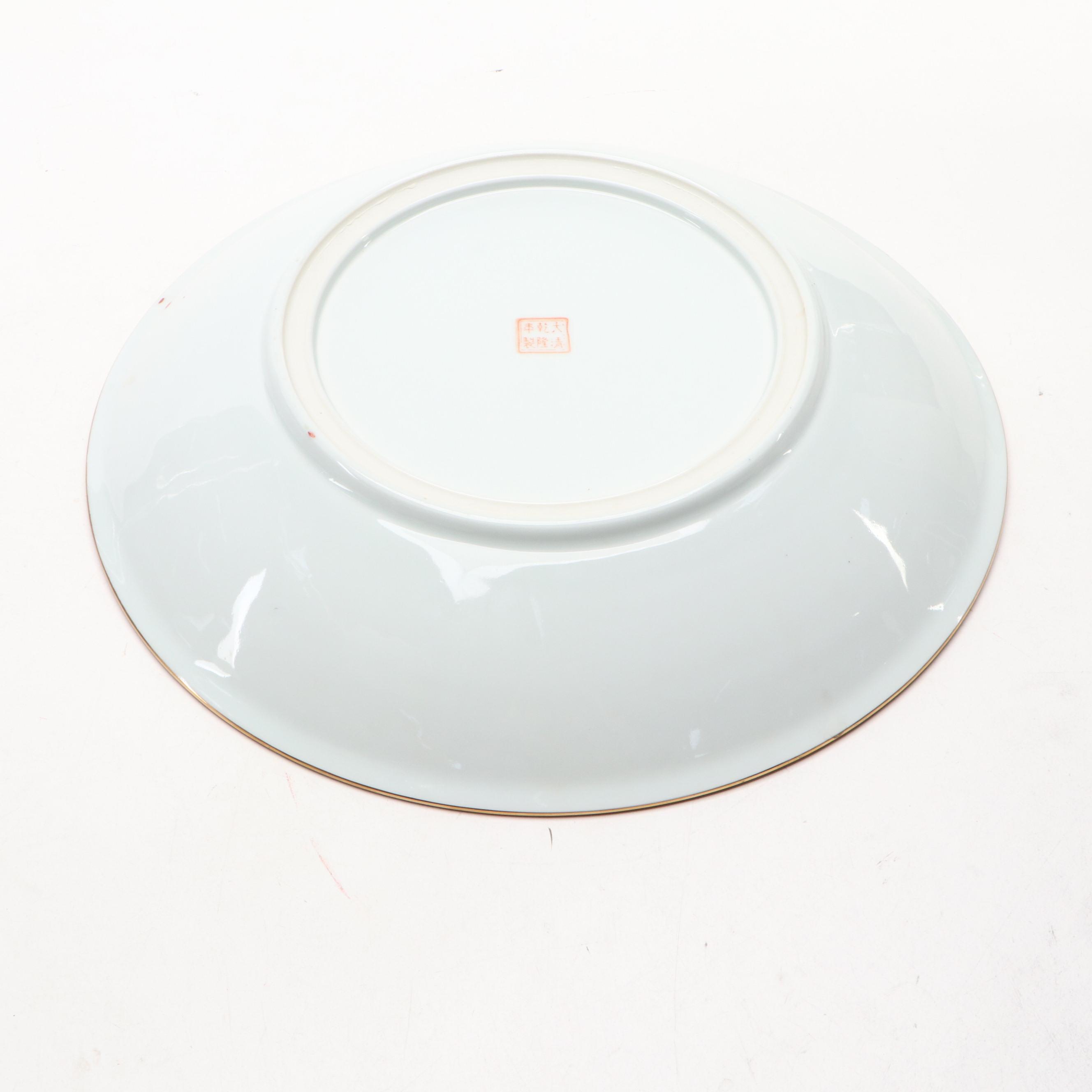 Chinese Rose Mandarin Porcelain Charger