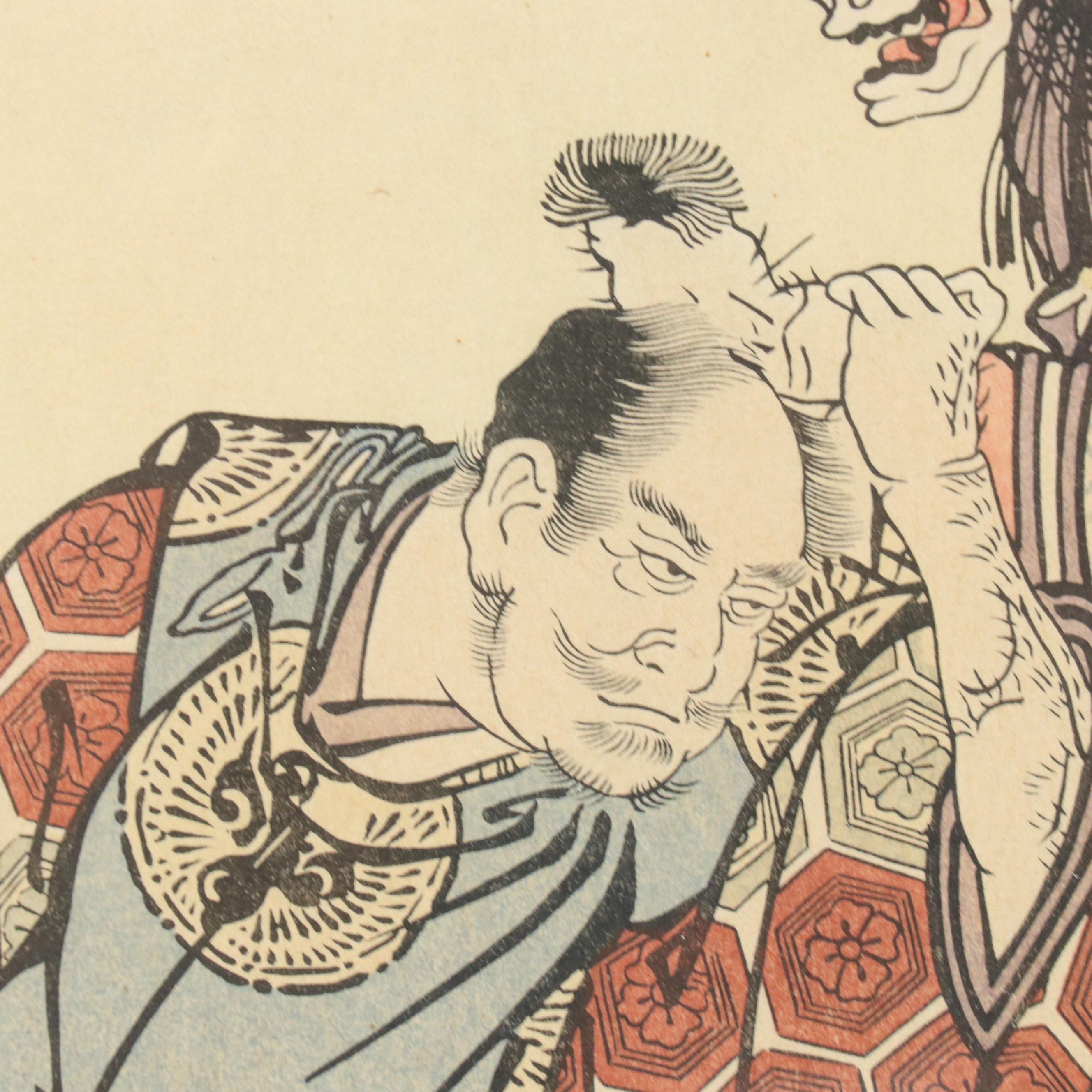 After Toshusai Sharaku Woodblock "Maple Leaf Viewing (Momiji gari)," 20th Cent.