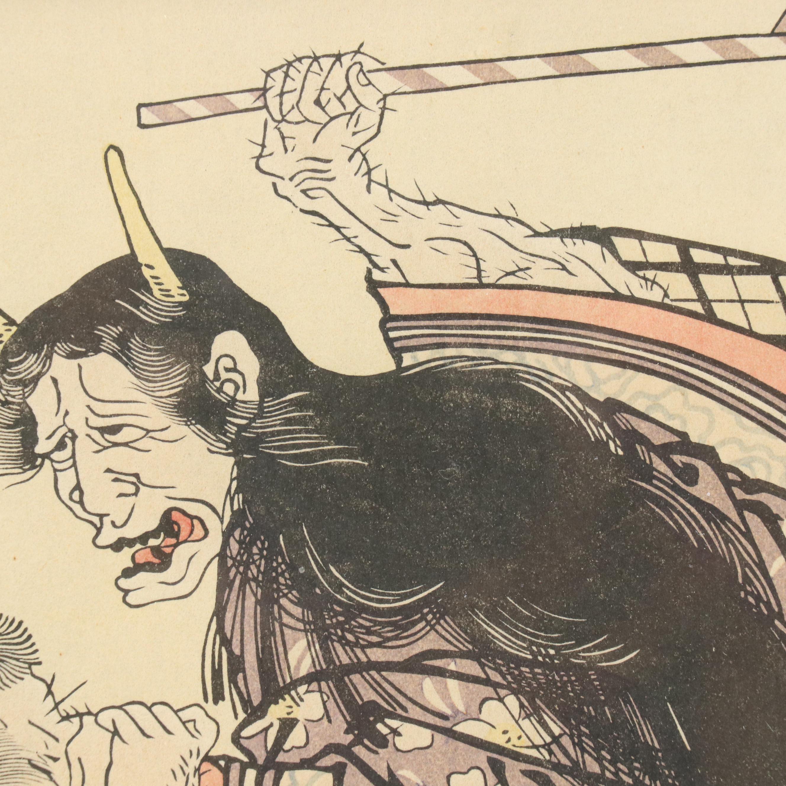 After Toshusai Sharaku Woodblock "Maple Leaf Viewing (Momiji gari)," 20th Cent.