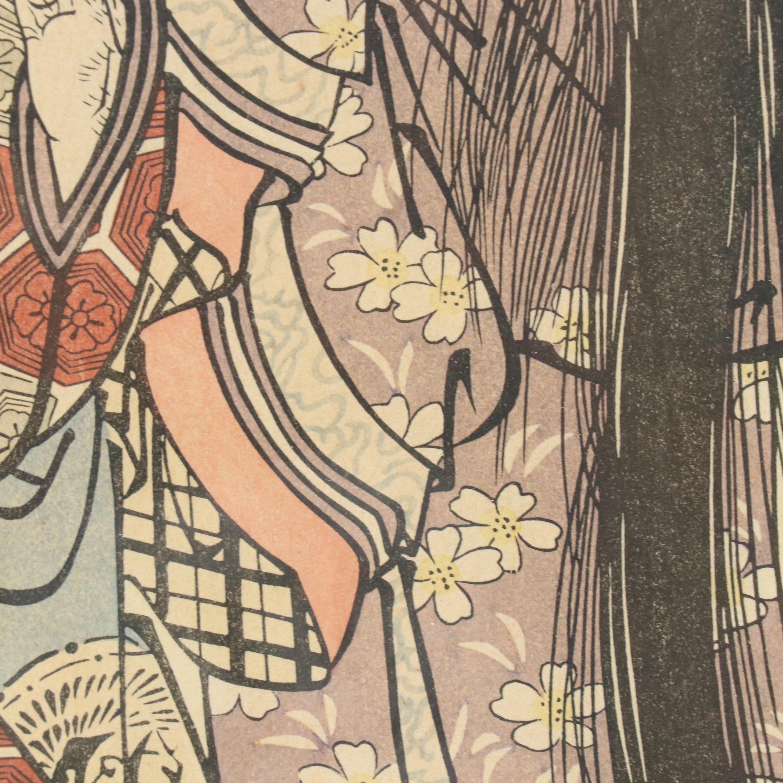 After Toshusai Sharaku Woodblock "Maple Leaf Viewing (Momiji gari)," 20th Cent.