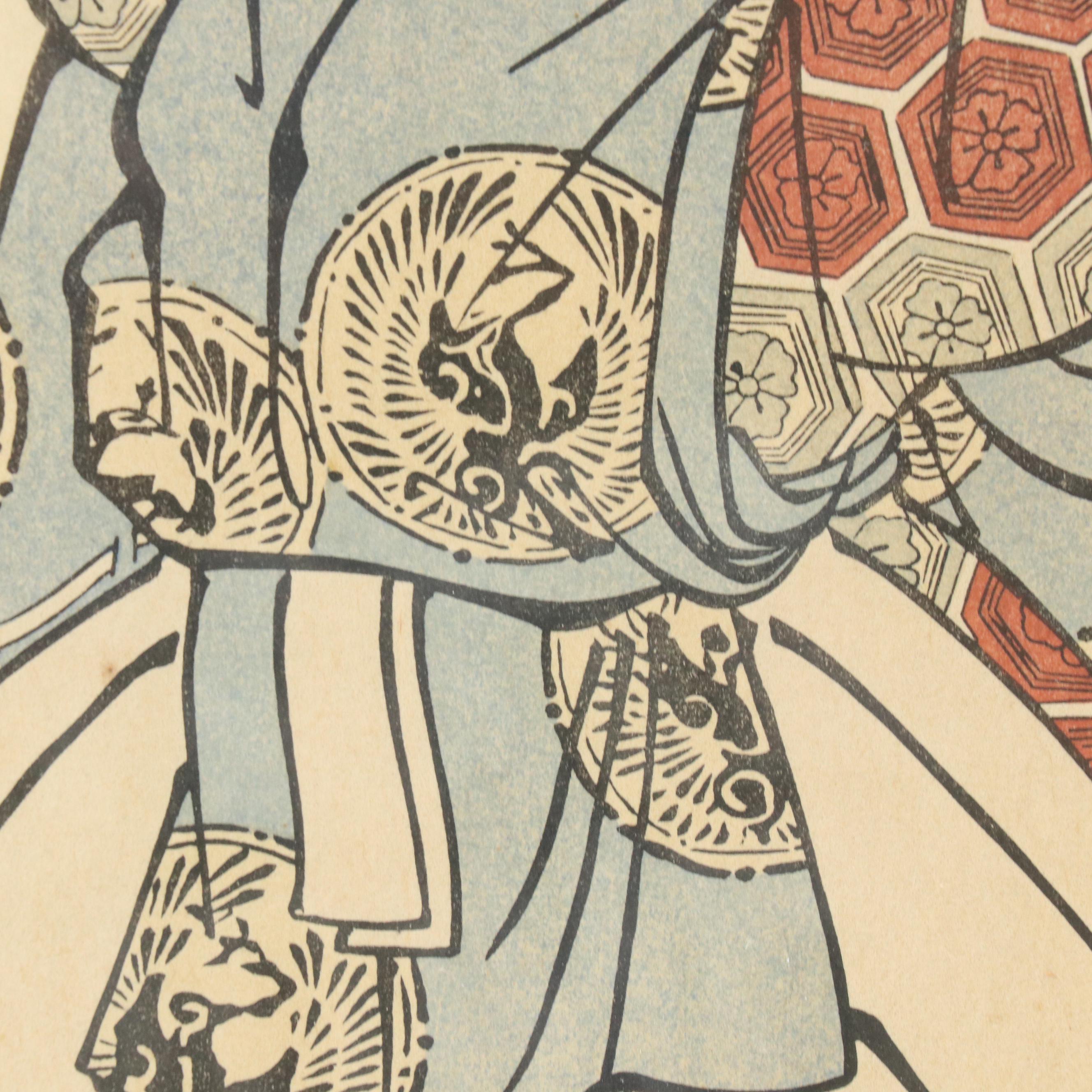 After Toshusai Sharaku Woodblock "Maple Leaf Viewing (Momiji gari)," 20th Cent.