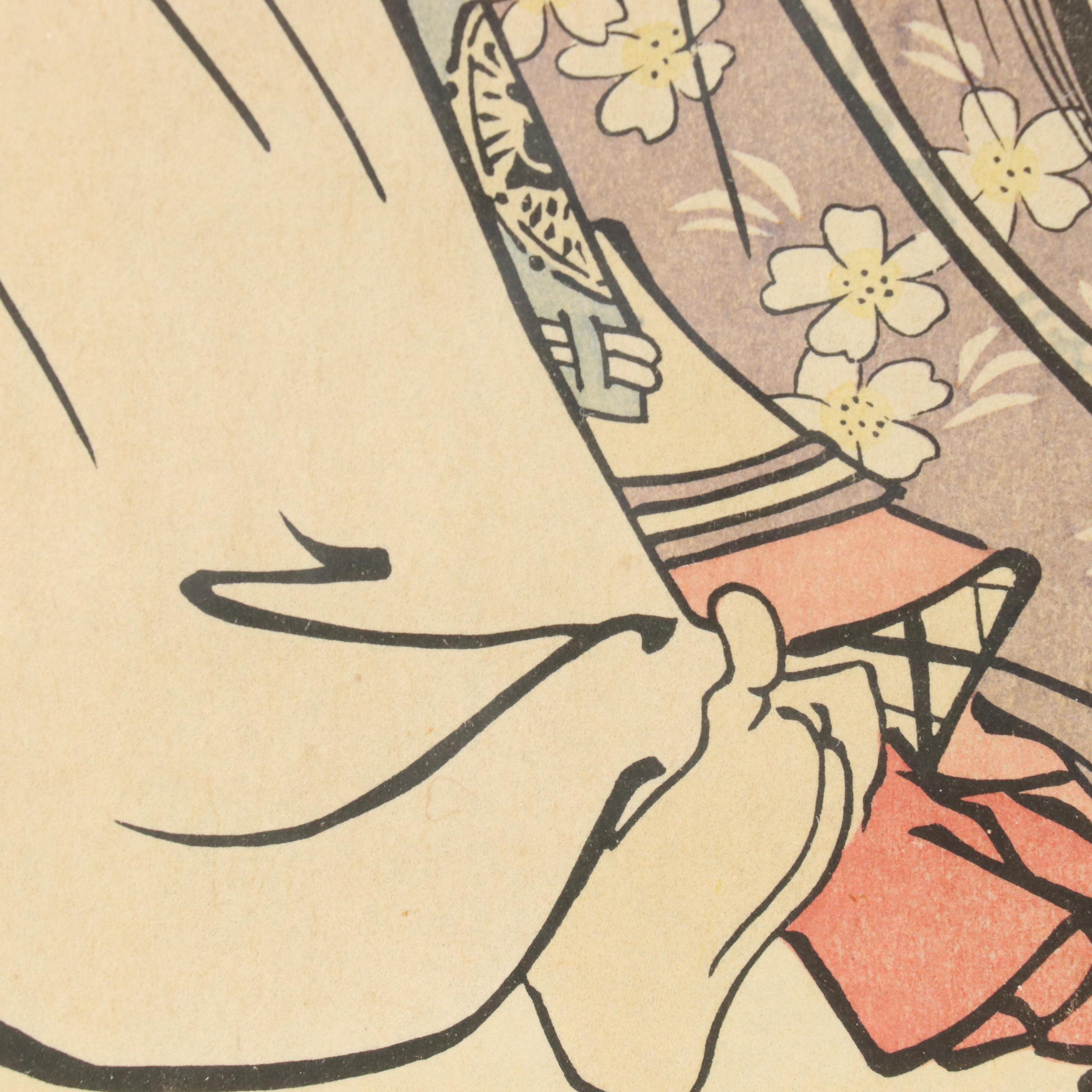 After Toshusai Sharaku Woodblock "Maple Leaf Viewing (Momiji gari)," 20th Cent.