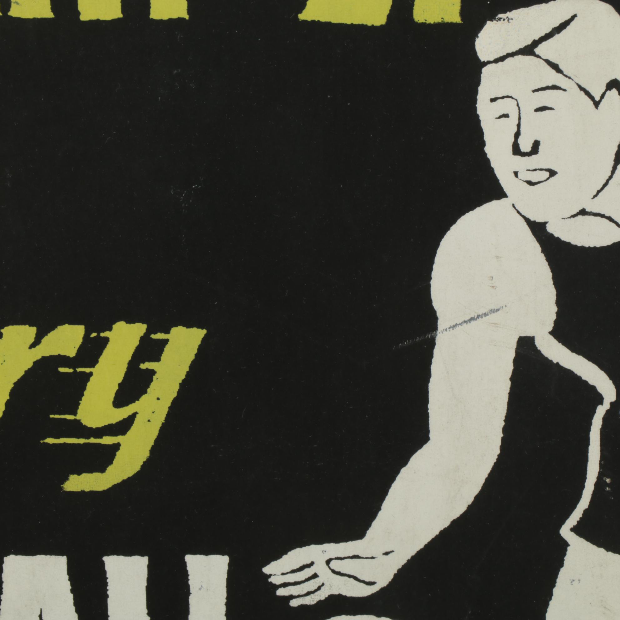 Harlem Globe-Trotters Against College All-Stars Game Advertising Poster, 1950