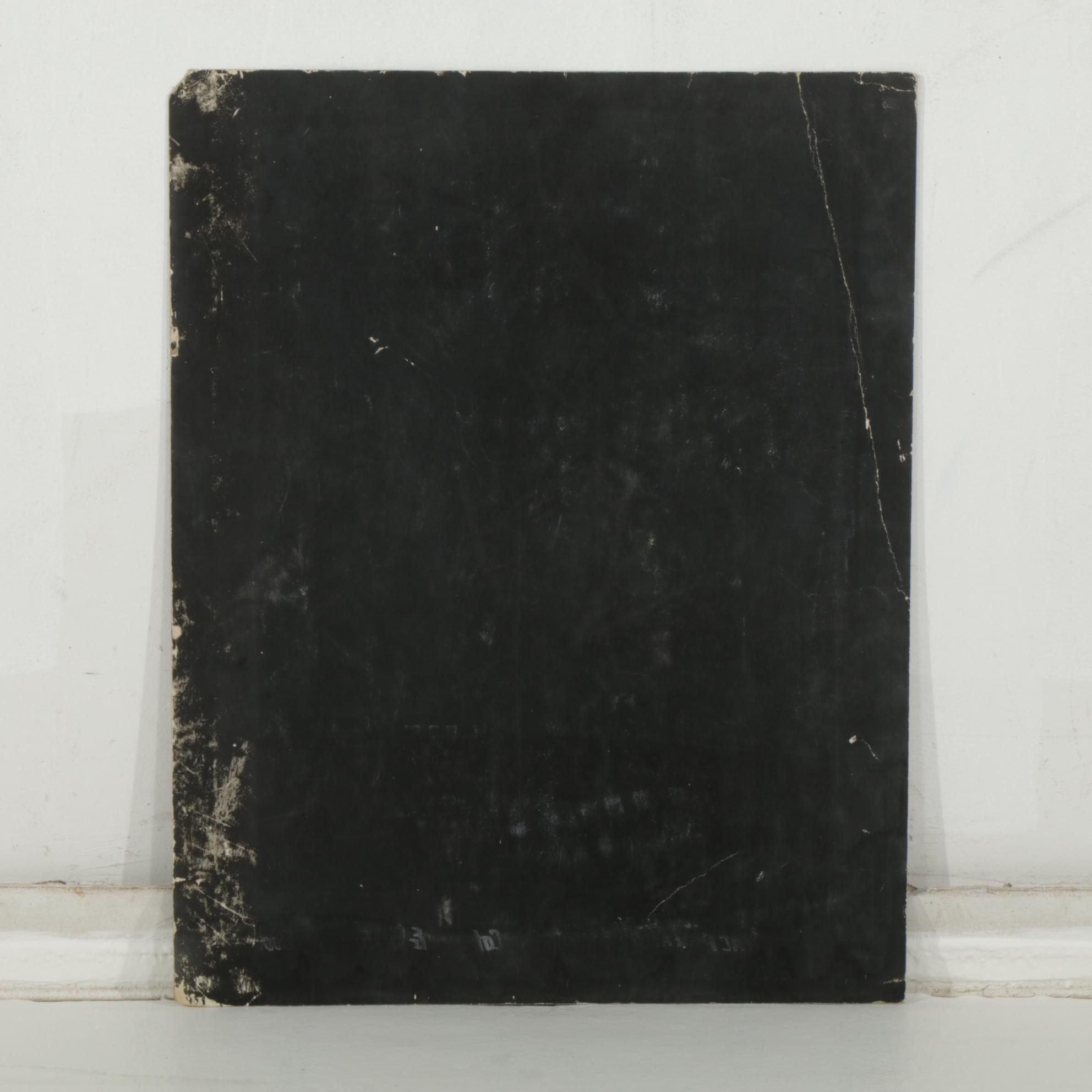 Harlem Globe-Trotters Against College All-Stars Game Advertising Poster, 1950