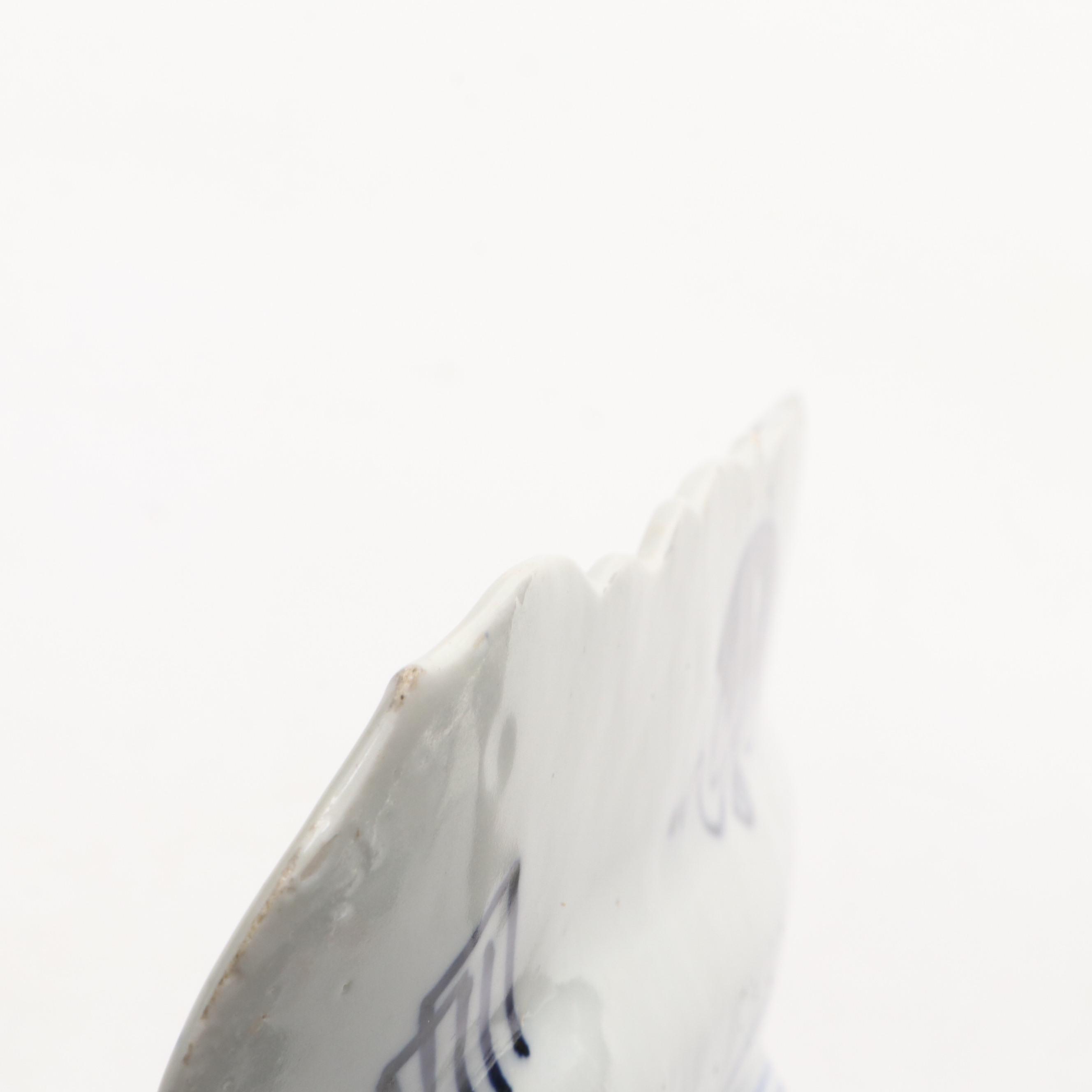 Japanese Imari Ware Square Porcelain Charger, Late 19th Century