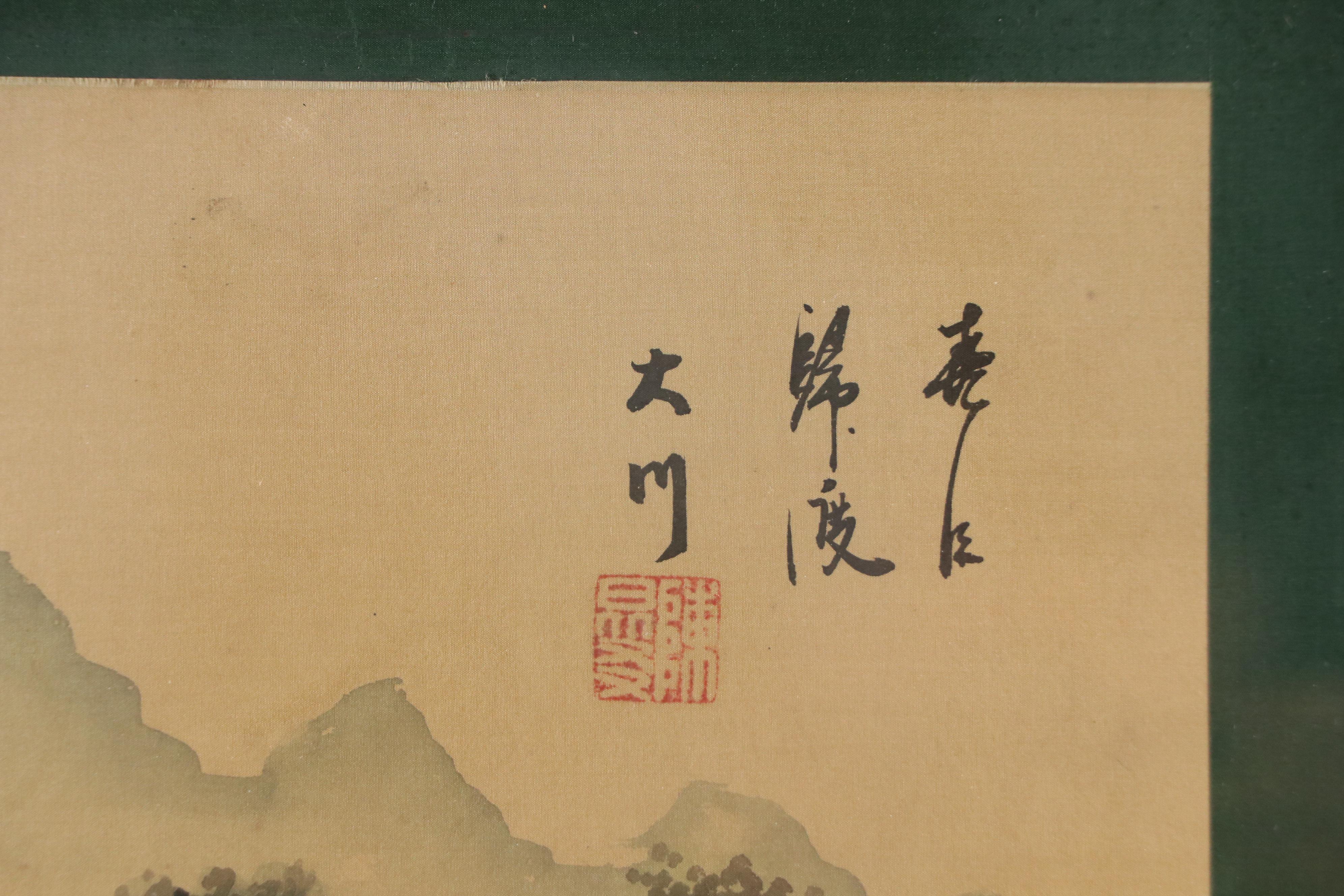 Chinese Coastal Landscape Ink Wash and Watercolor Painting