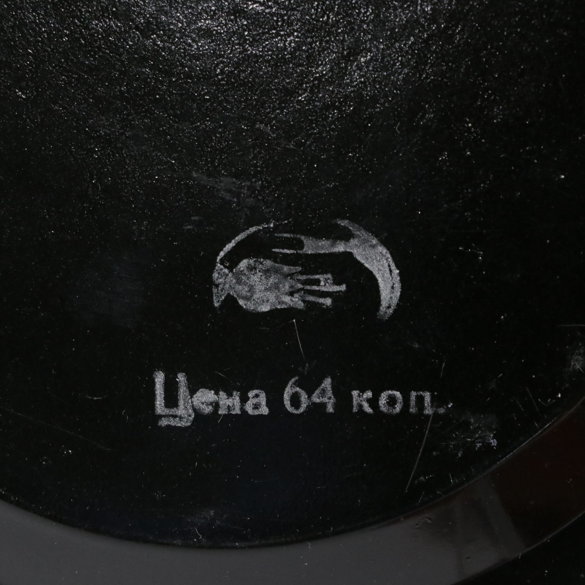 Russian & USSR Khokhloma Wood Lacquerware Sugar Bowl, Matryoshka Doll & More