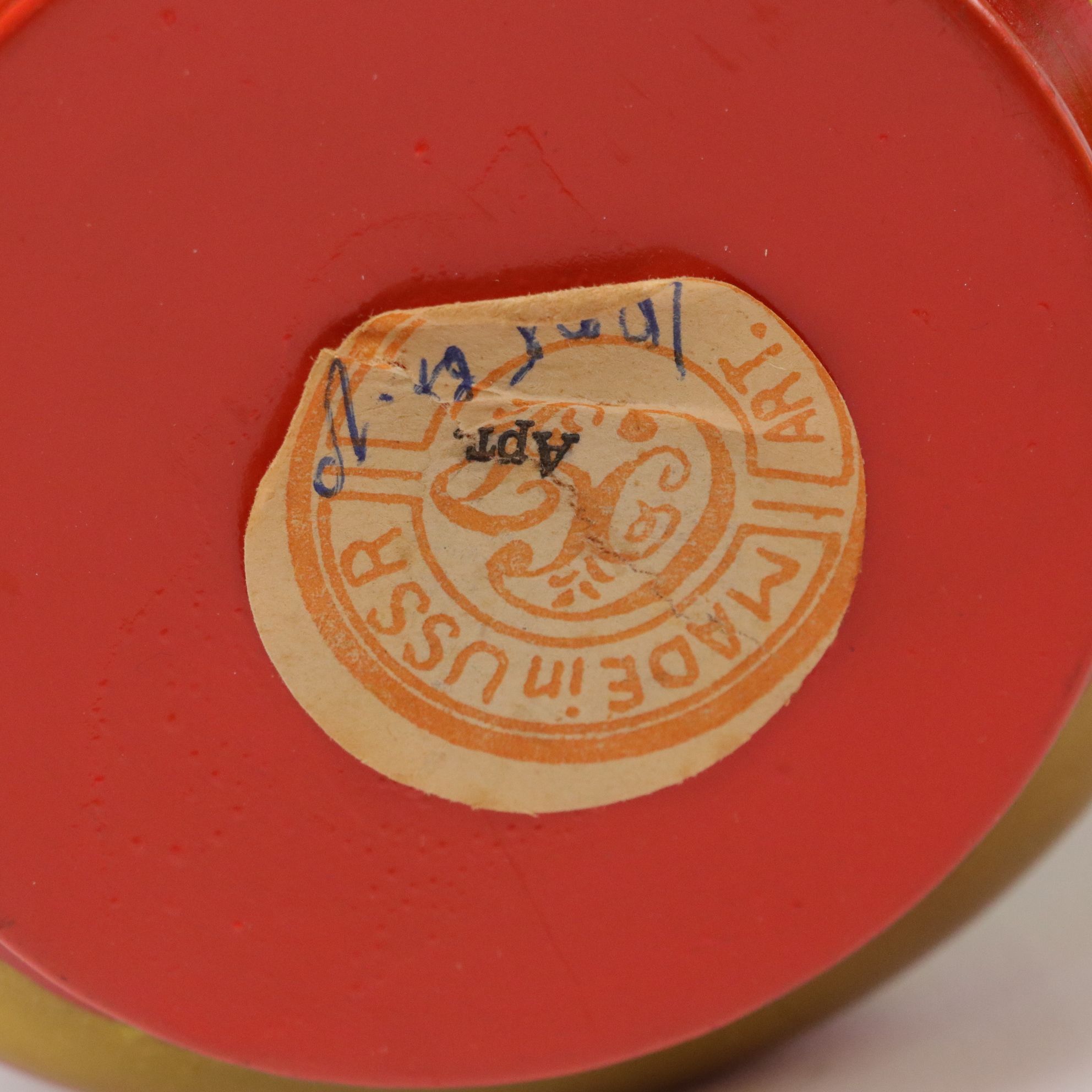 Russian & USSR Khokhloma Wood Lacquerware Sugar Bowl, Matryoshka Doll & More