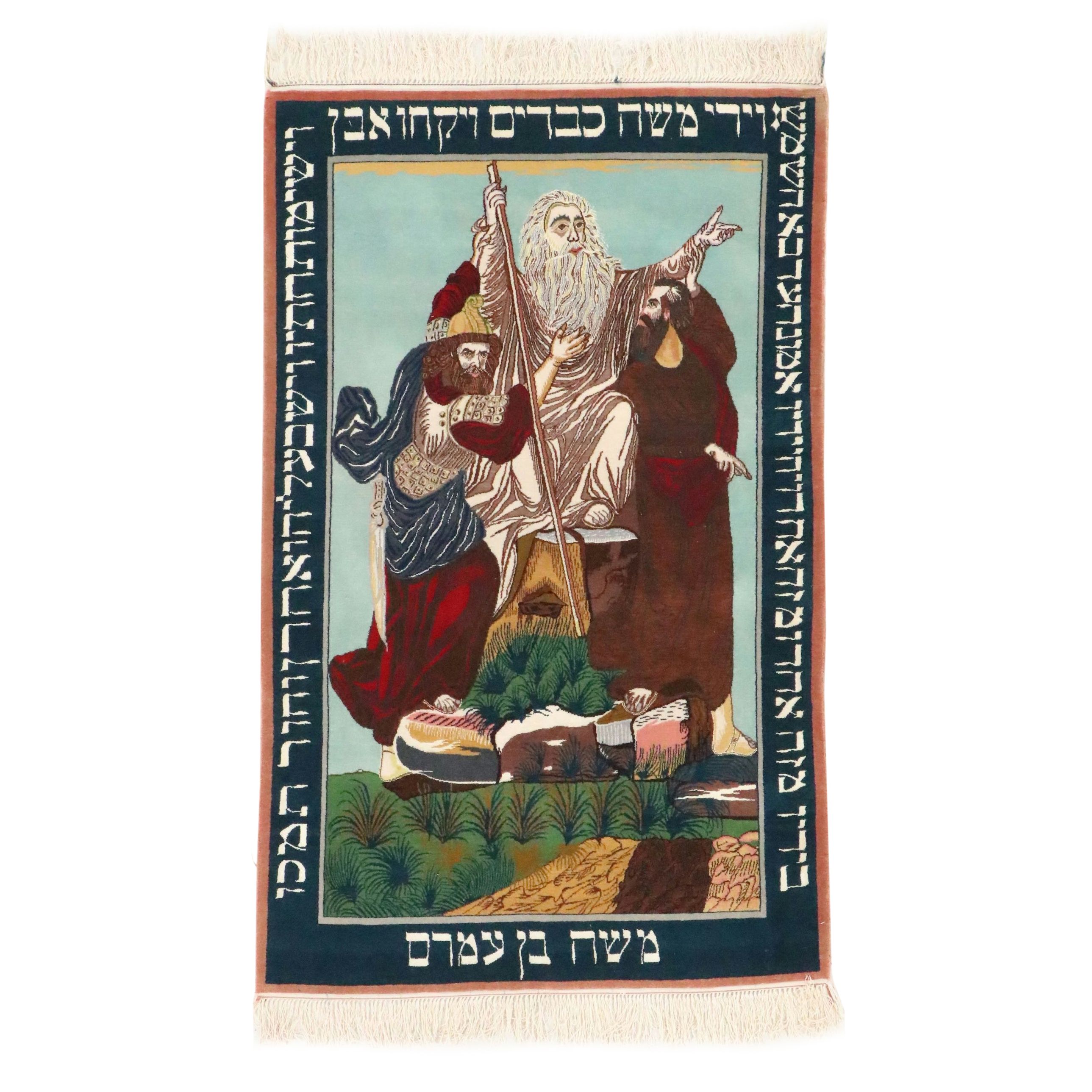 3'8 x 6'6 Hand-Knotted Persian Pictorial Area Rug Depicting Biblical Scene