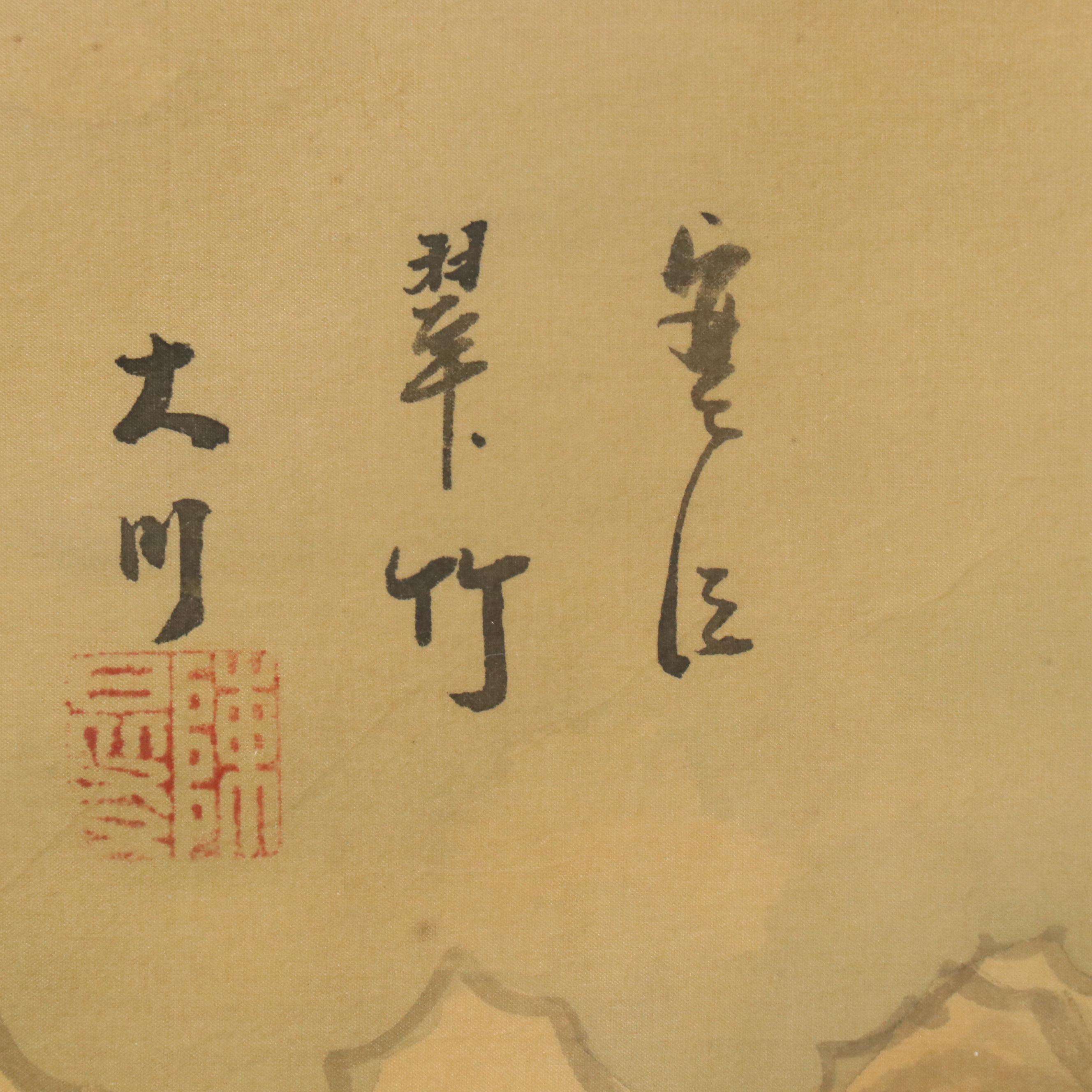 Chinese Coastal Landscape Ink Wash and Watercolor Painting