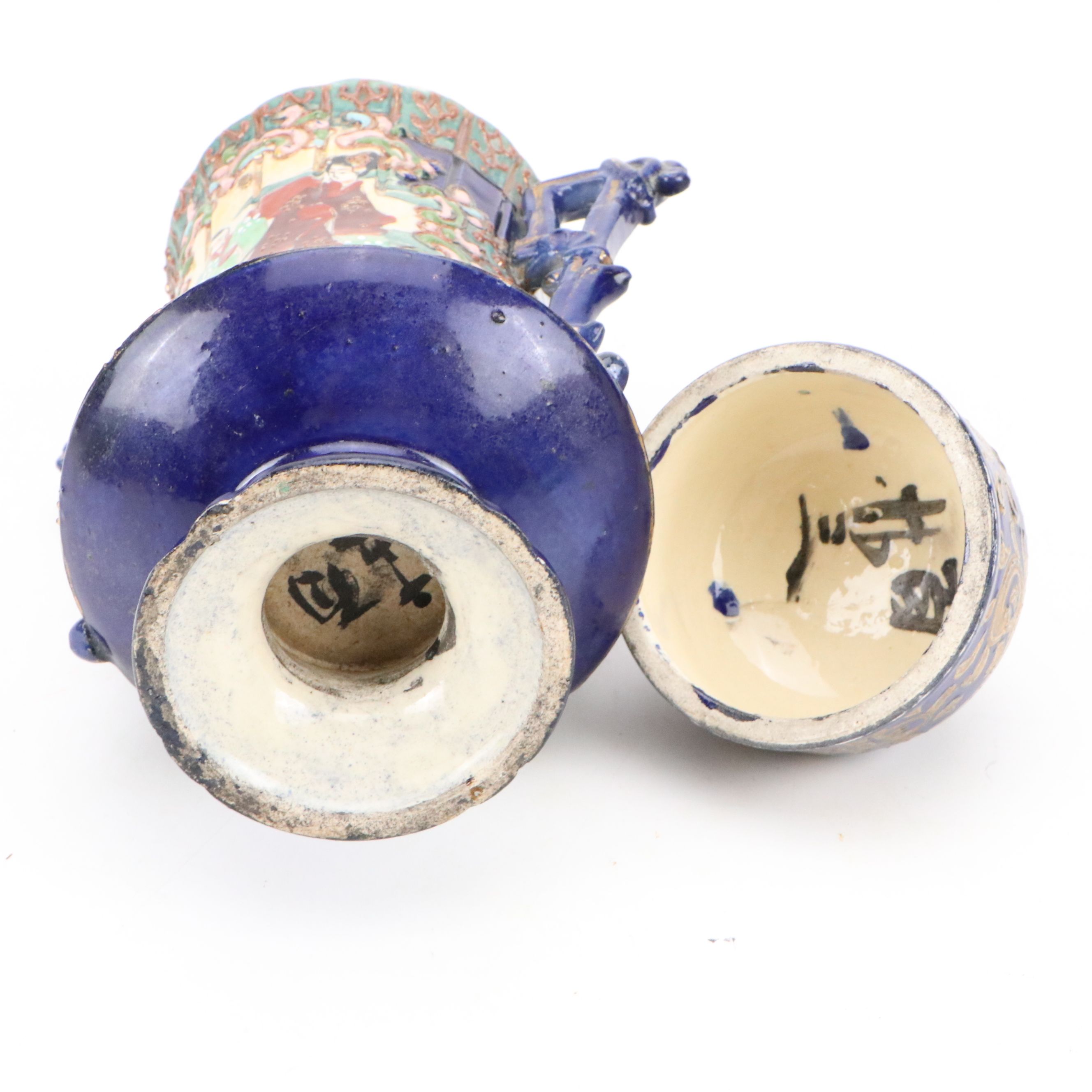 Japanese Satsuma Lidded Urn with Other Porcelain Vase